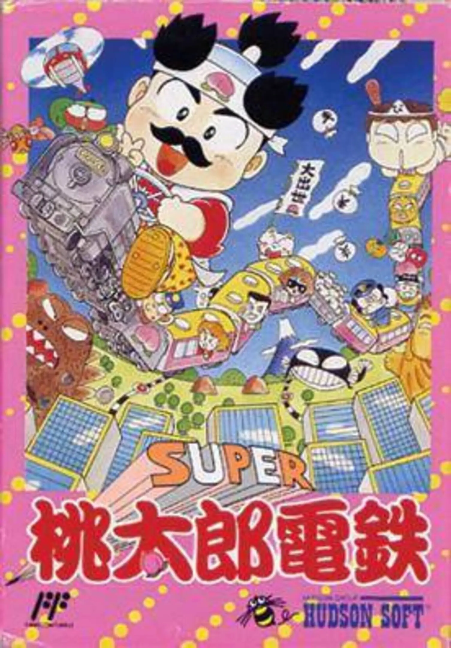 Picture of Super Momotarou Dentetsu