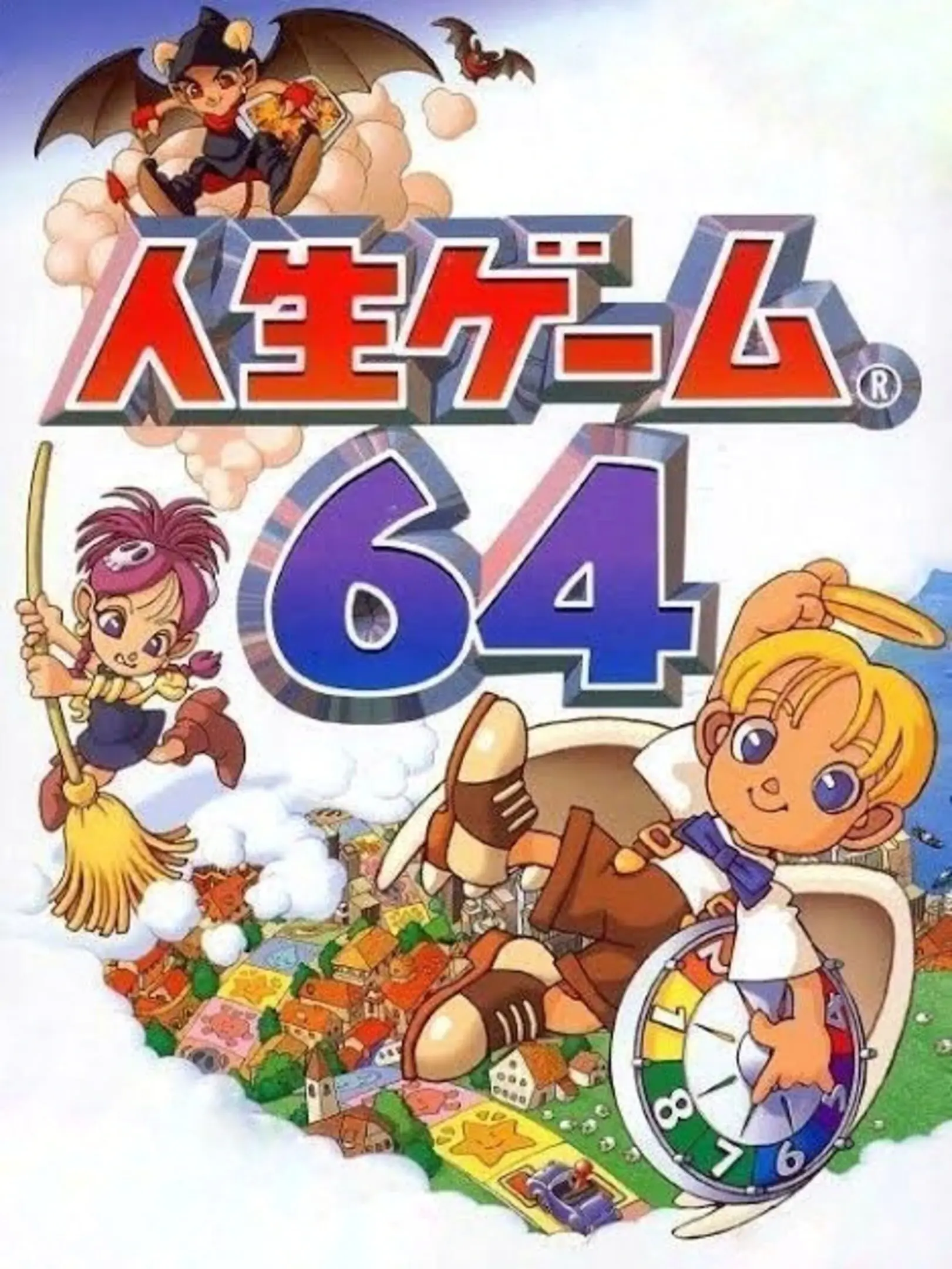 Picture of Jinsei Game 64