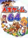 Picture of Jinsei Game 64
