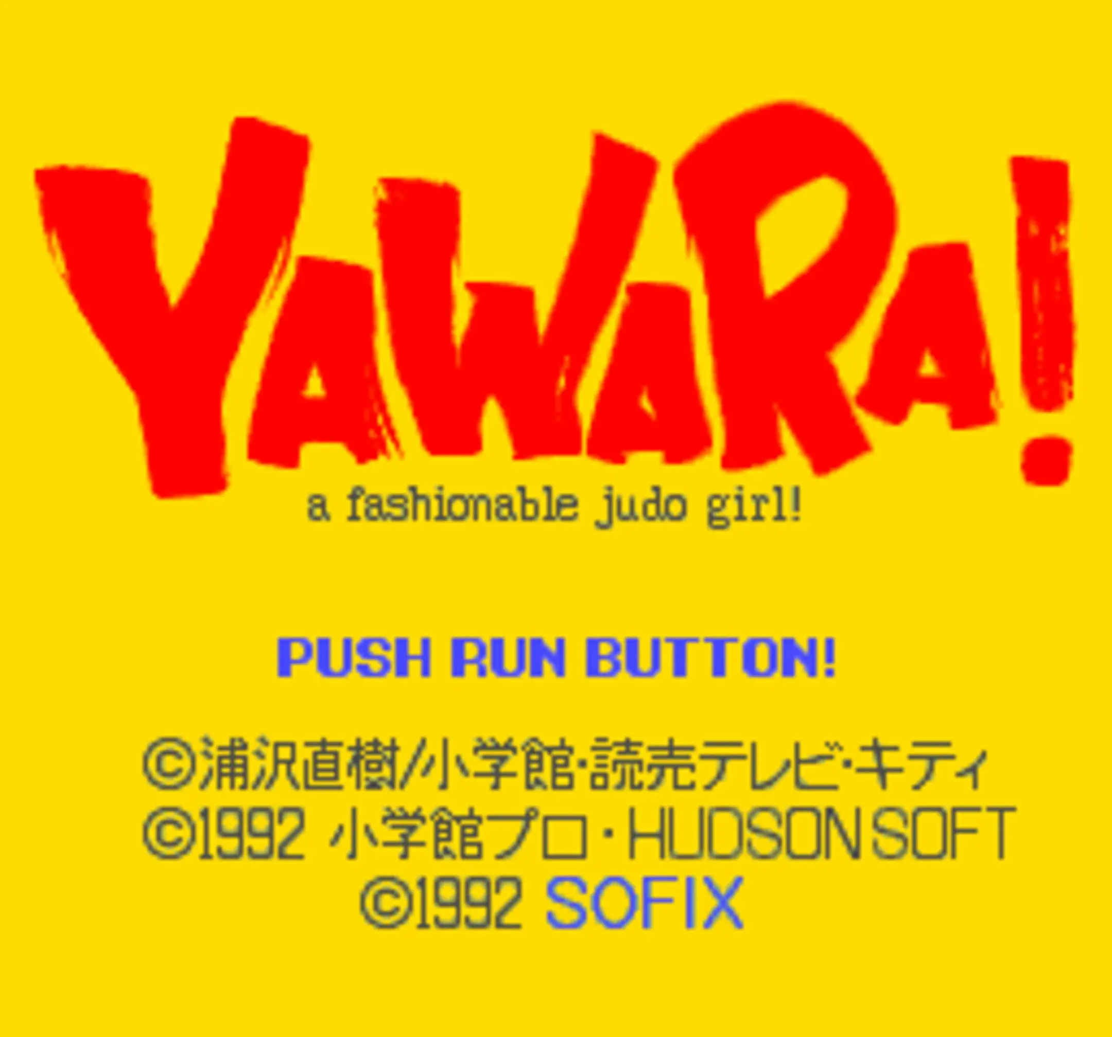 Picture of Yawara!