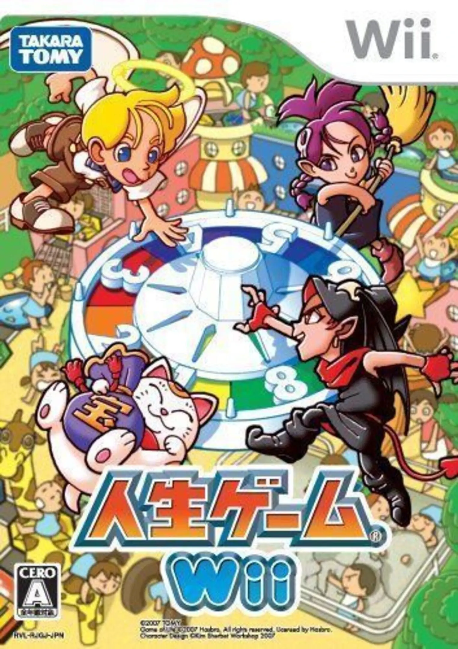 Picture of Jinsei Game Wii
