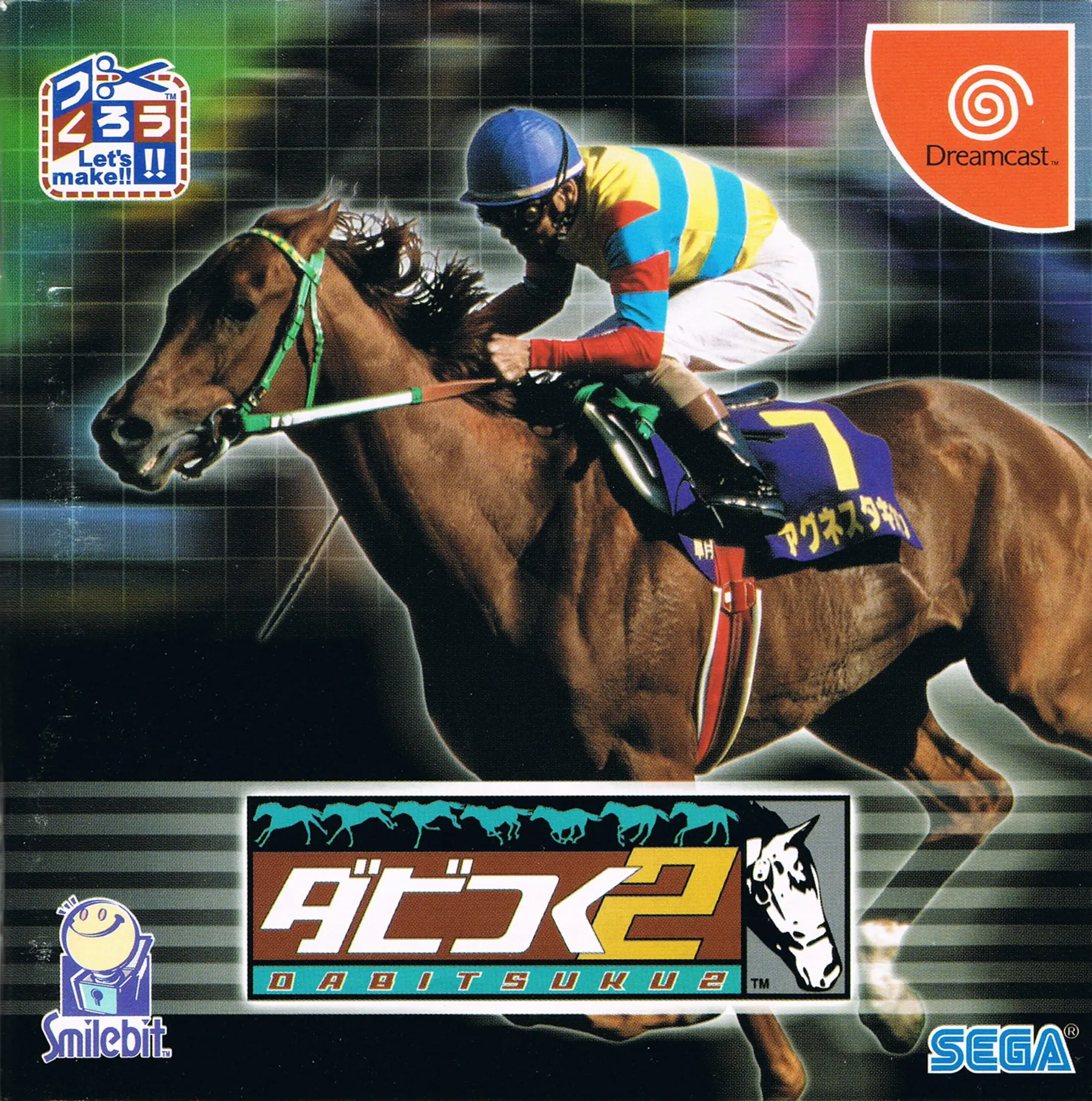 Picture of Derby Tsuku 2