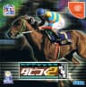Picture of Derby Tsuku 2