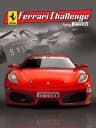 Picture of Ferrari Challenge Trofeo Pirelli