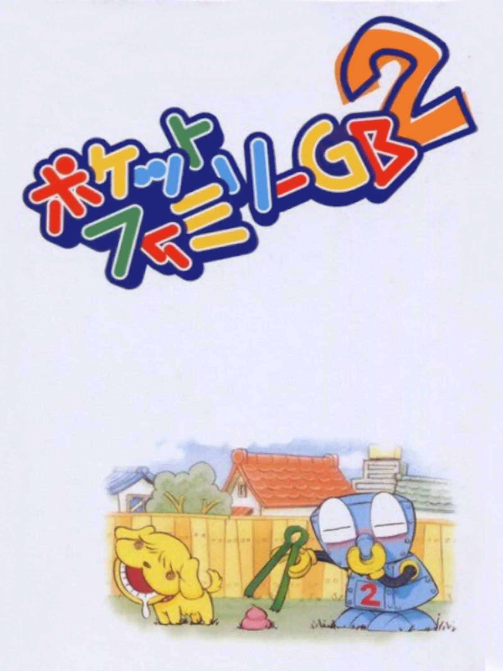 Picture of Pocket Family GB2