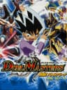 Picture of Duel Masters: Nettou! Battle Arena