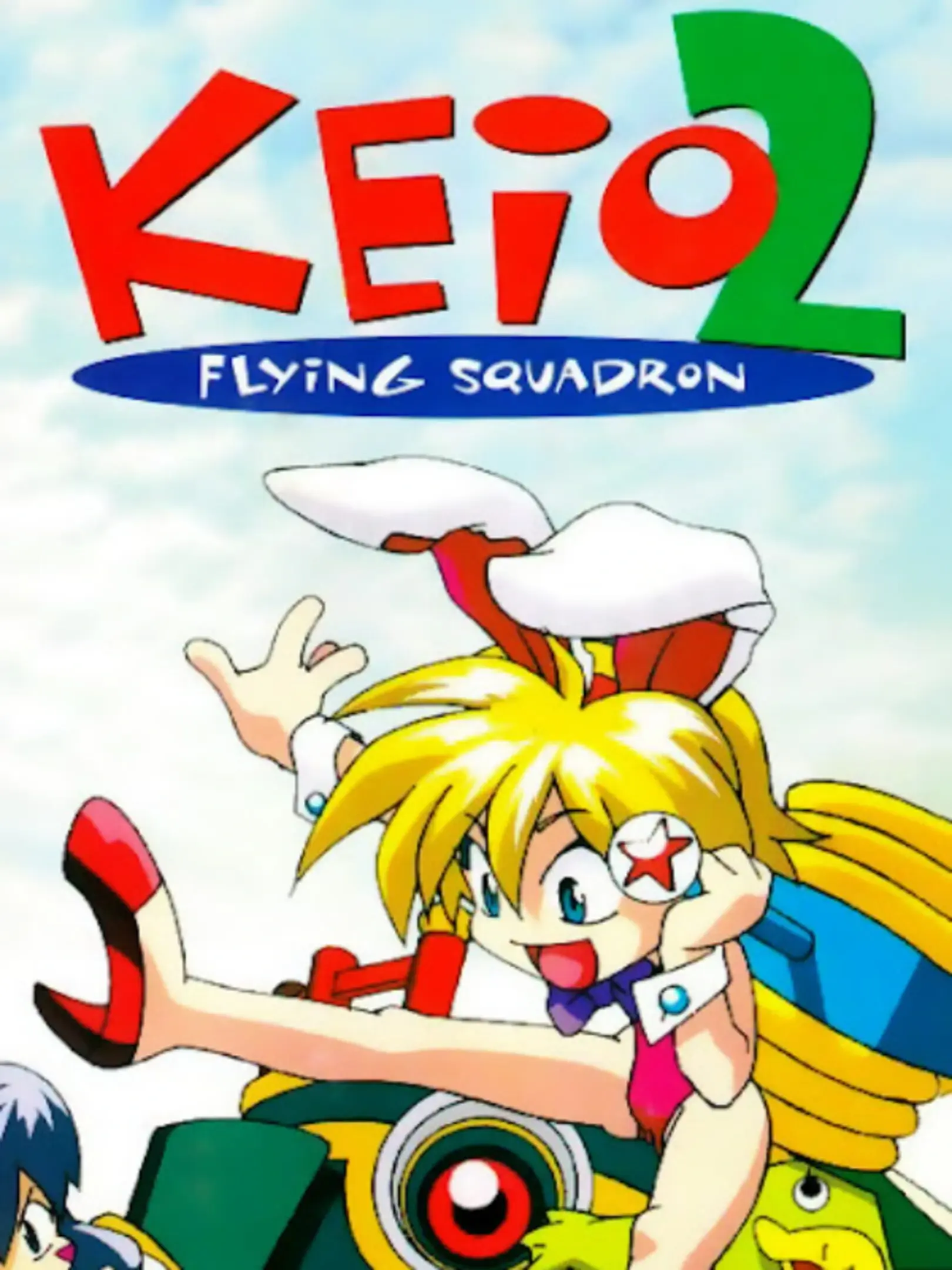 Picture of Keio 2: Flying Squadron