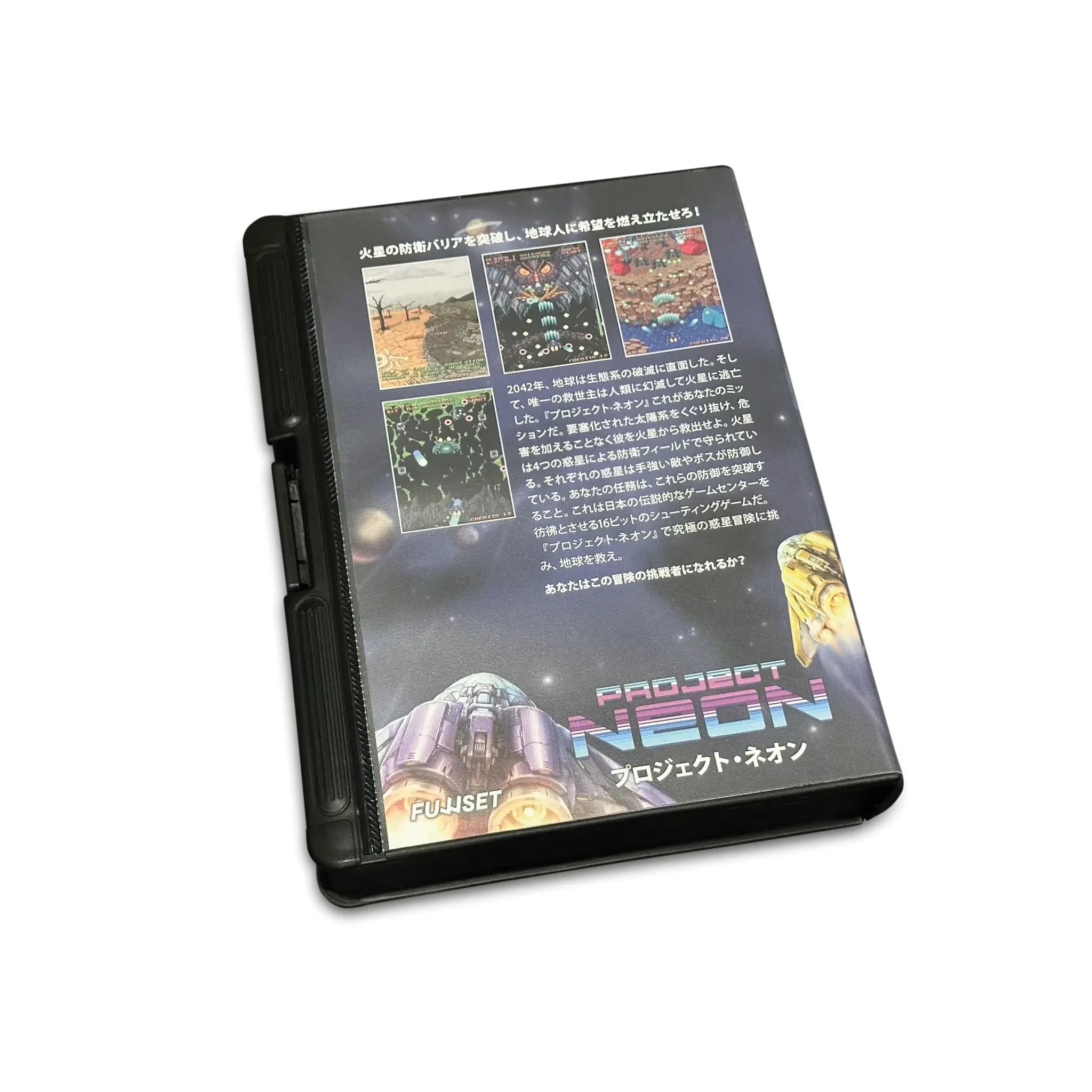 Picture of Project Neon 2