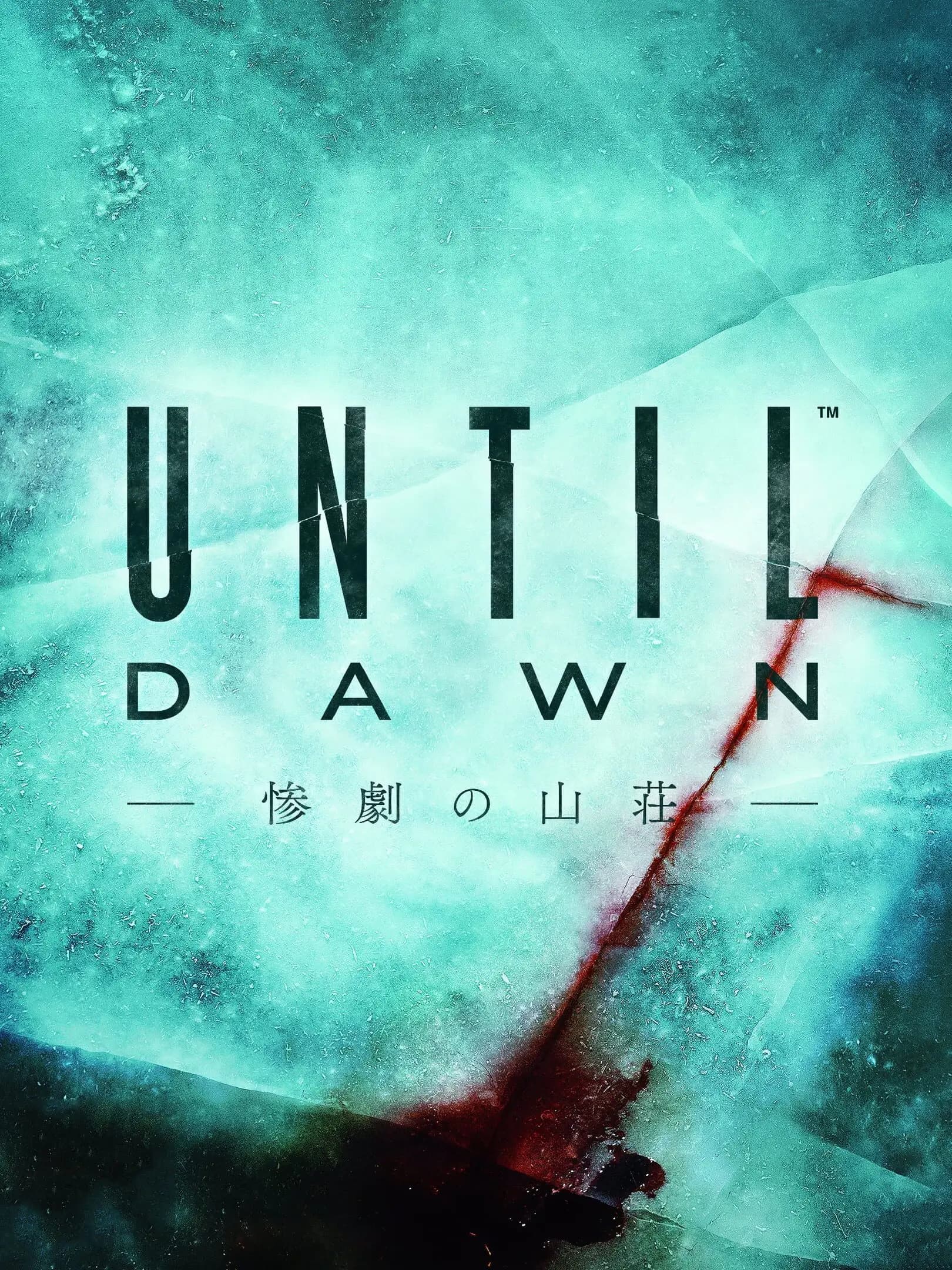 Picture of Until Dawn 2