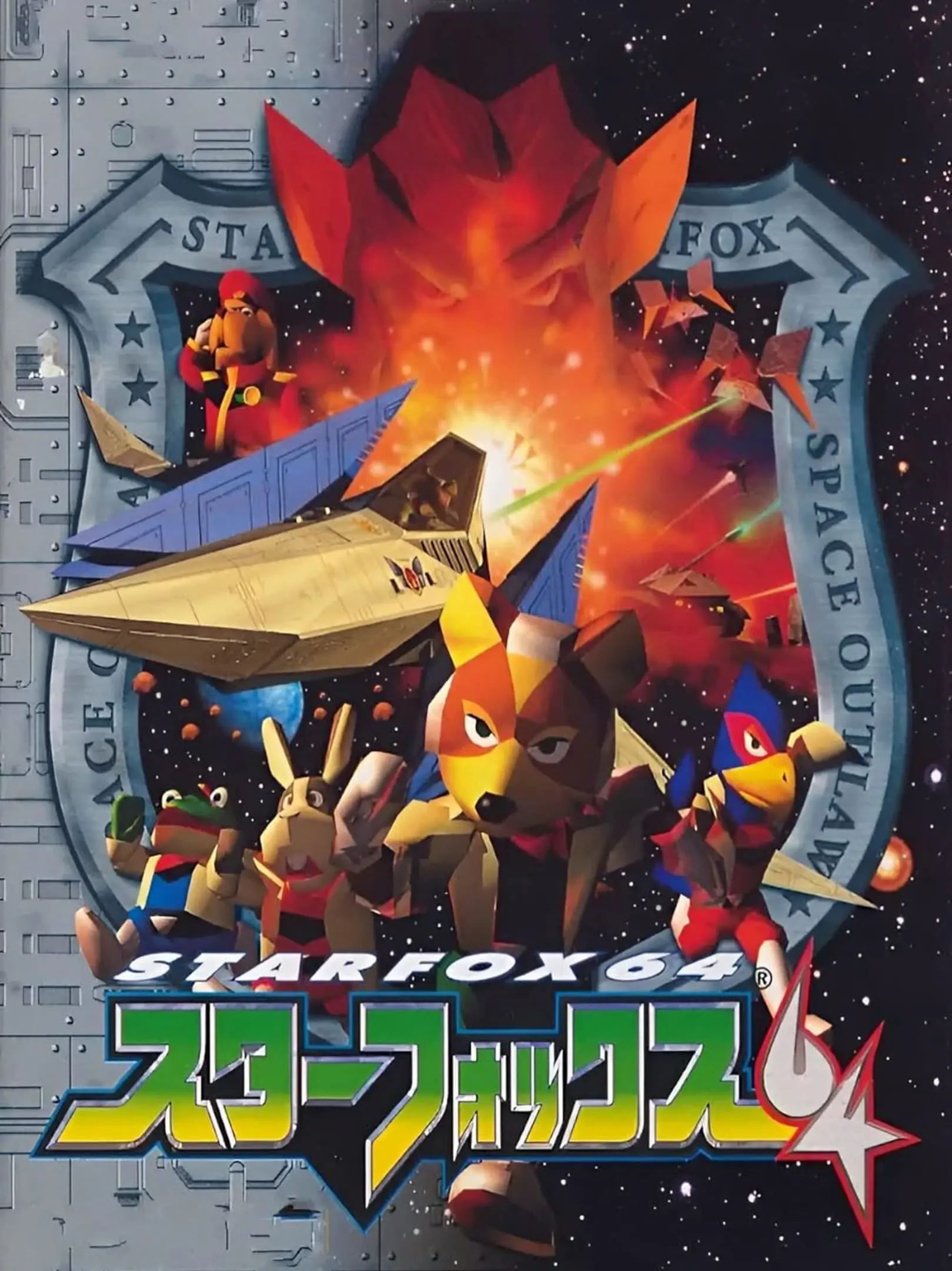 Picture of Lylat Wars 3