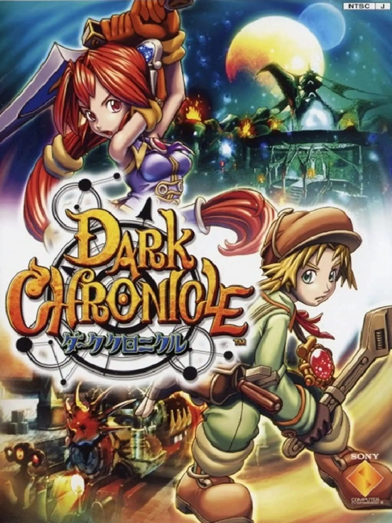 Picture of Dark Cloud 2 2