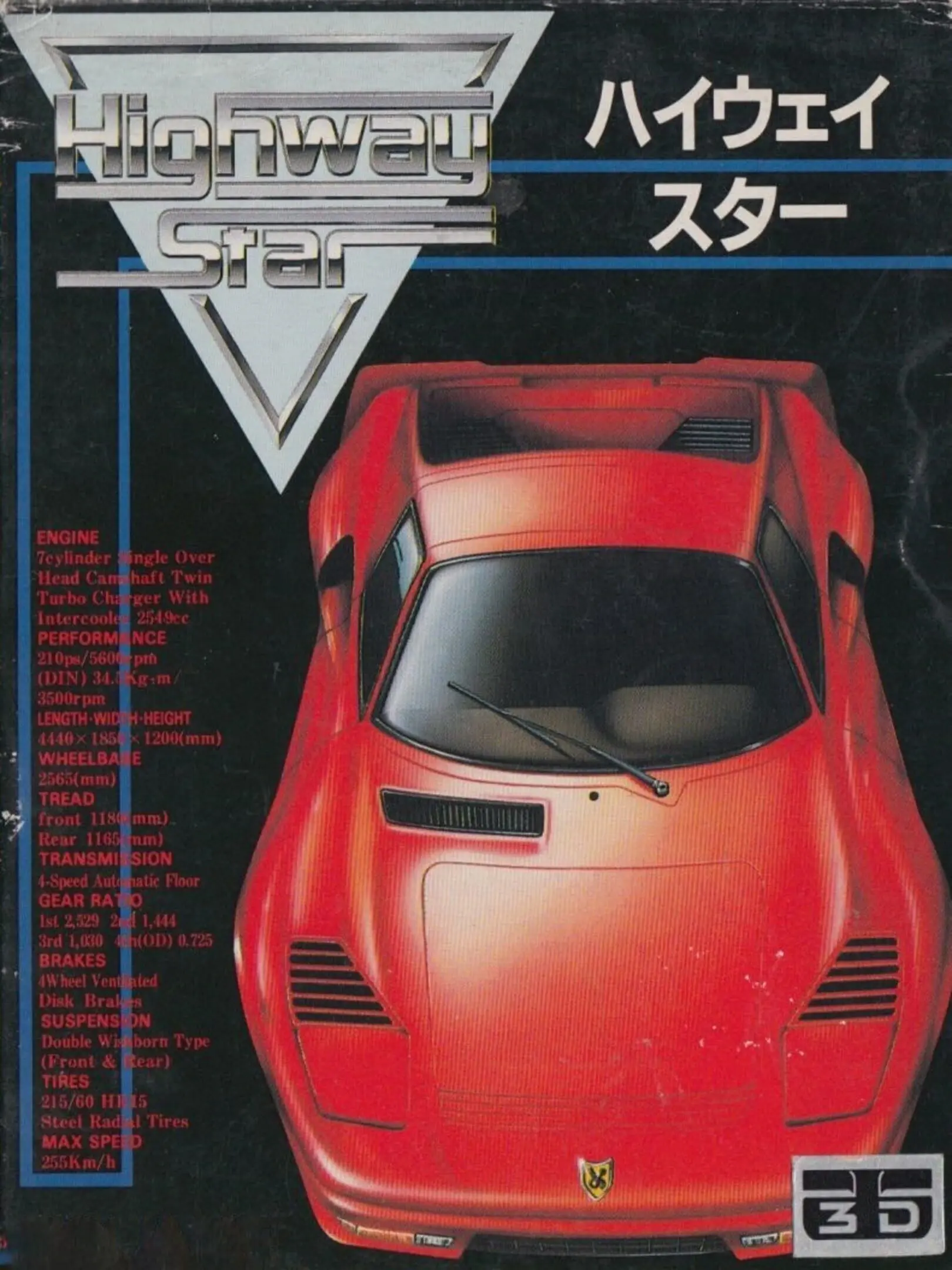 Picture of Rad Racer 2