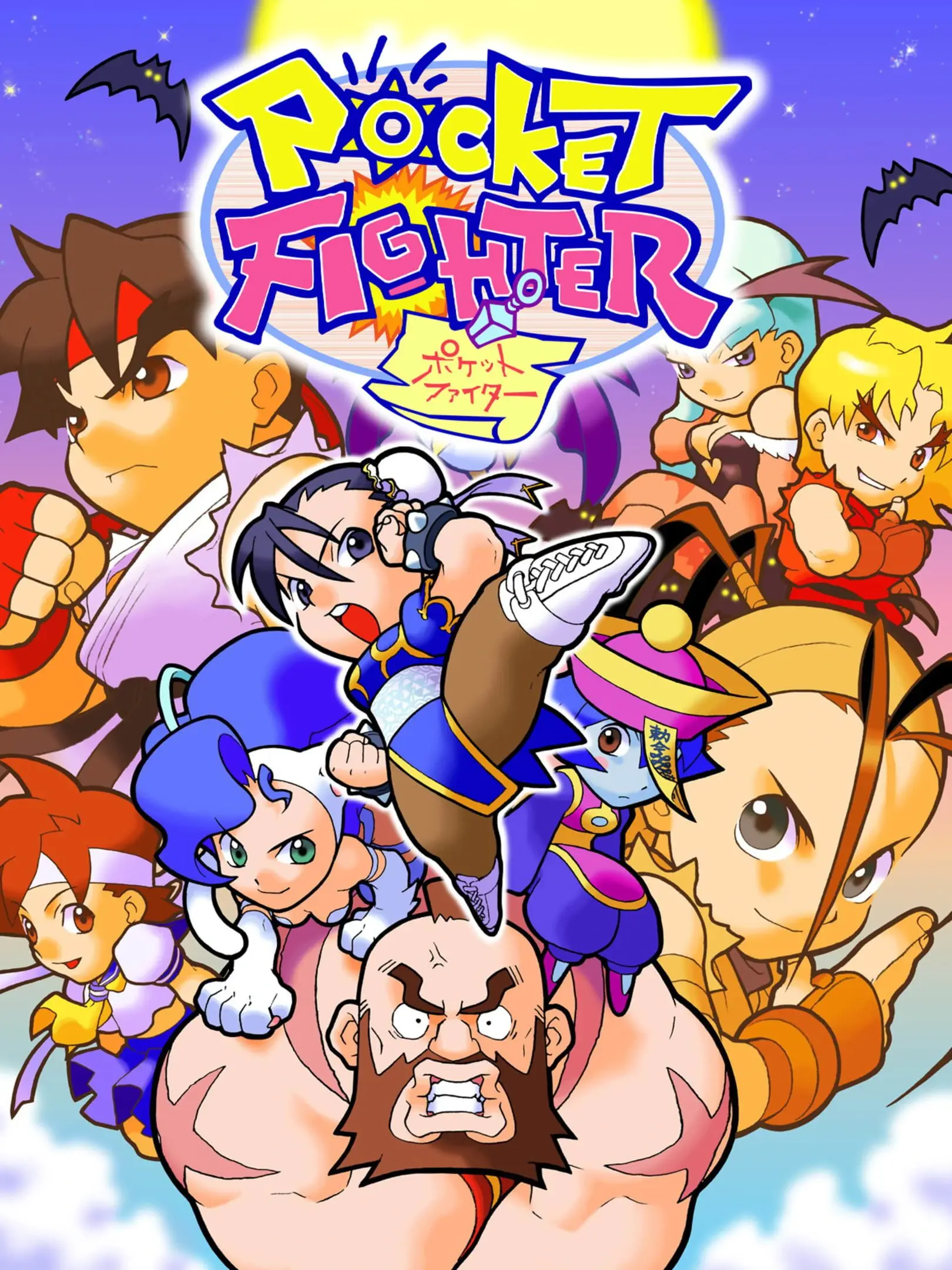 Picture of Pocket Fighter 2