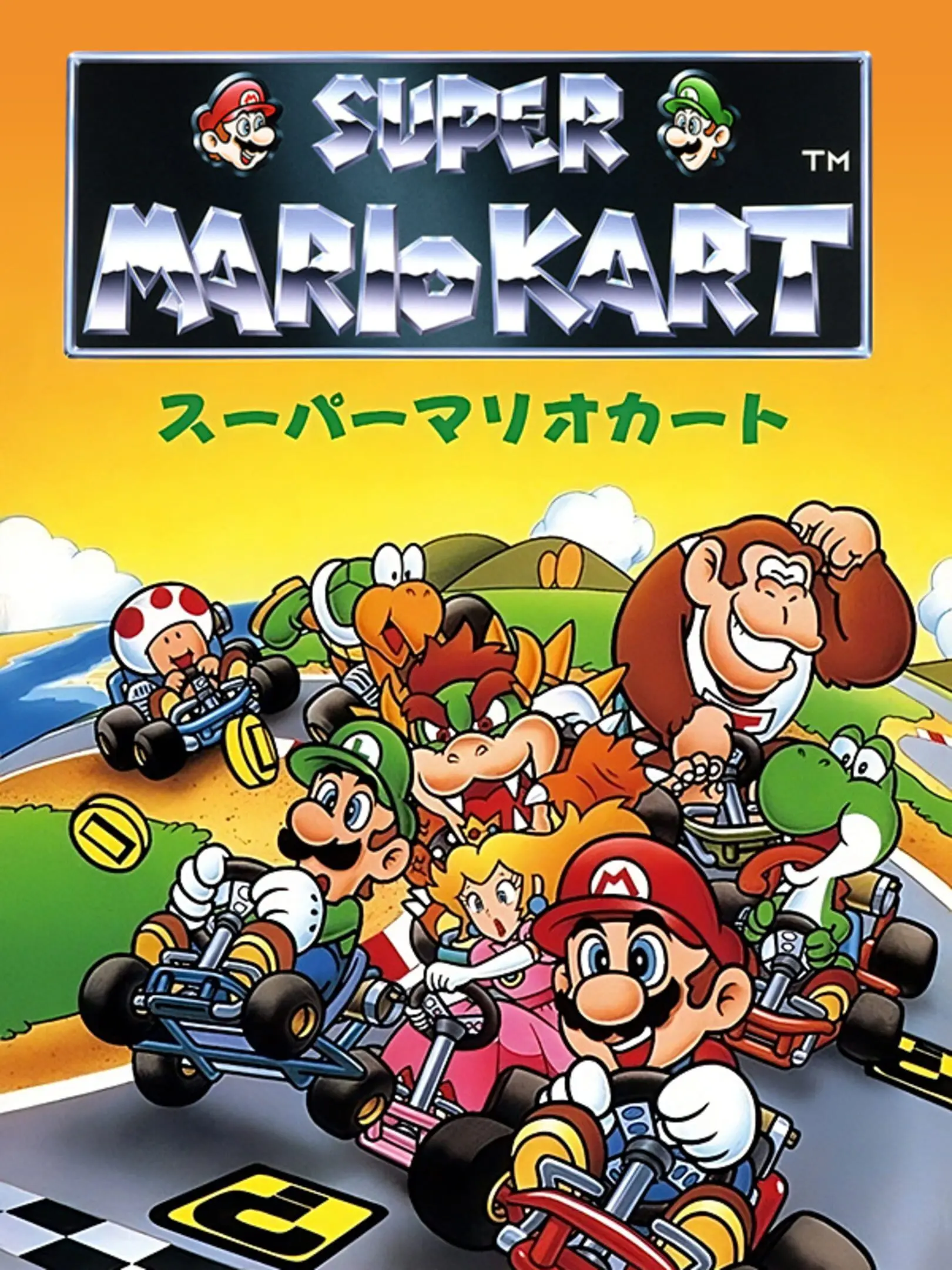 Picture of Super Mario Kart 2