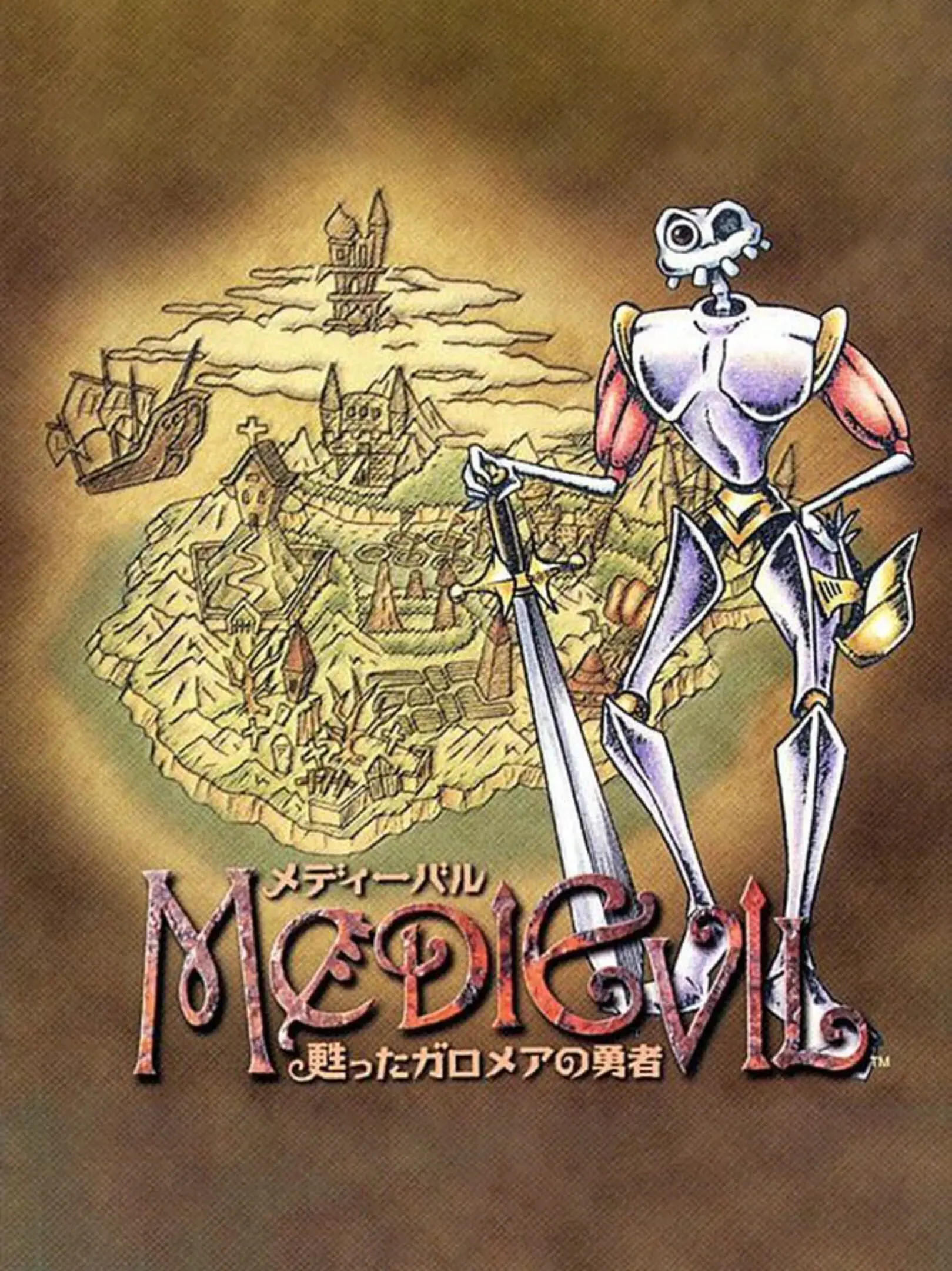 Picture of MediEvil 2