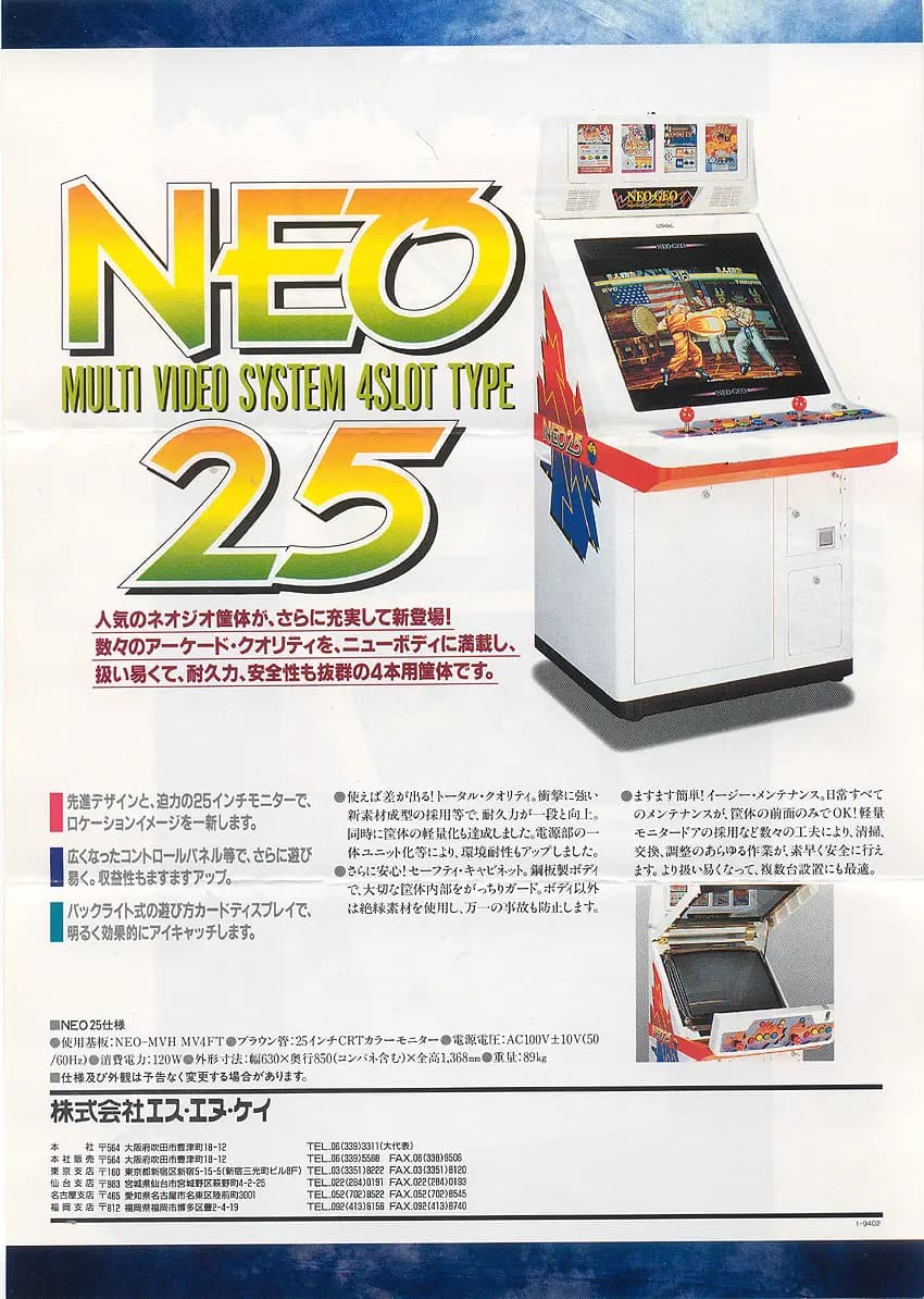 Picture of Neo 25 9