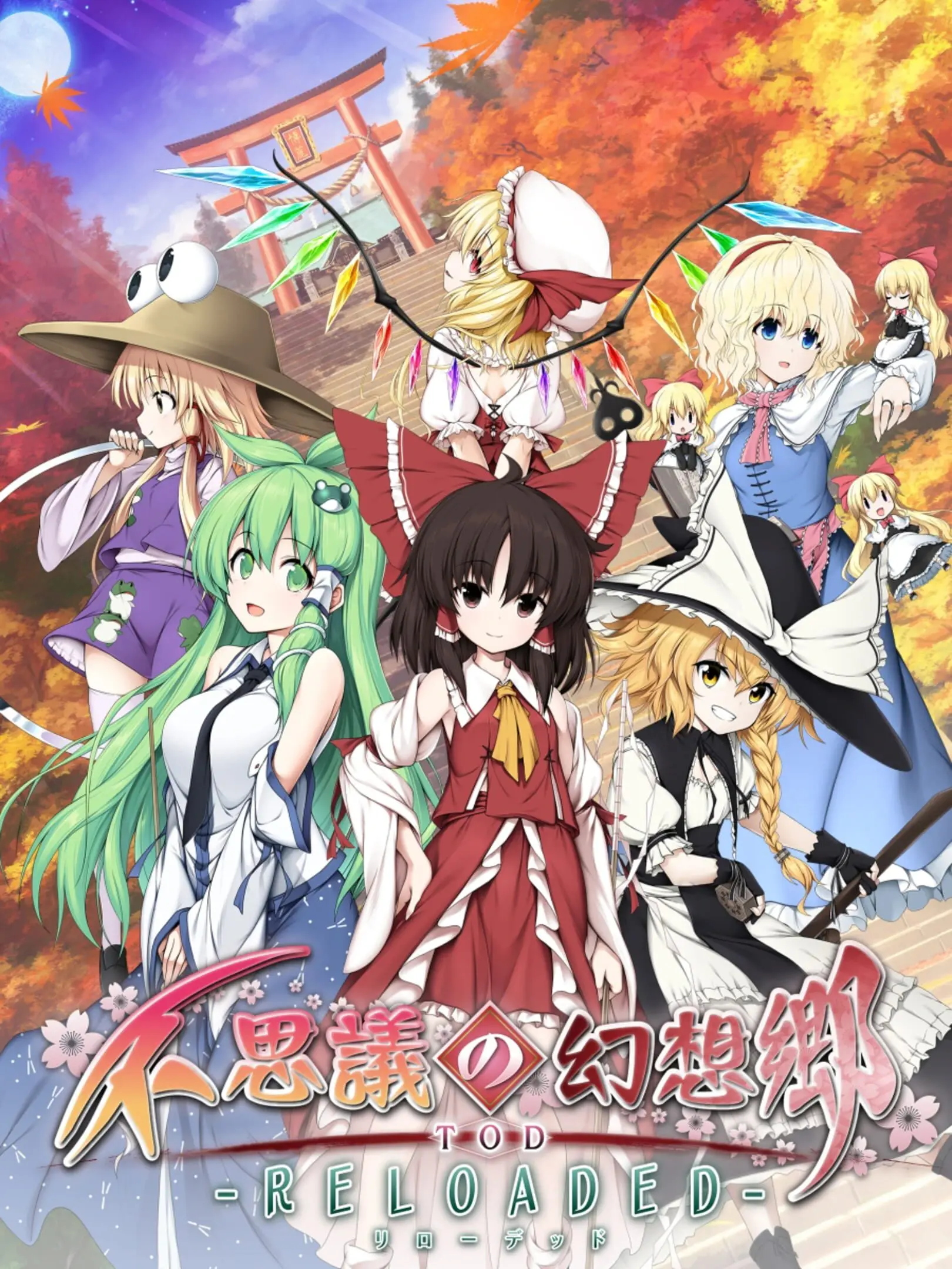 Picture of Touhou Genso Wanderer Reloaded 2