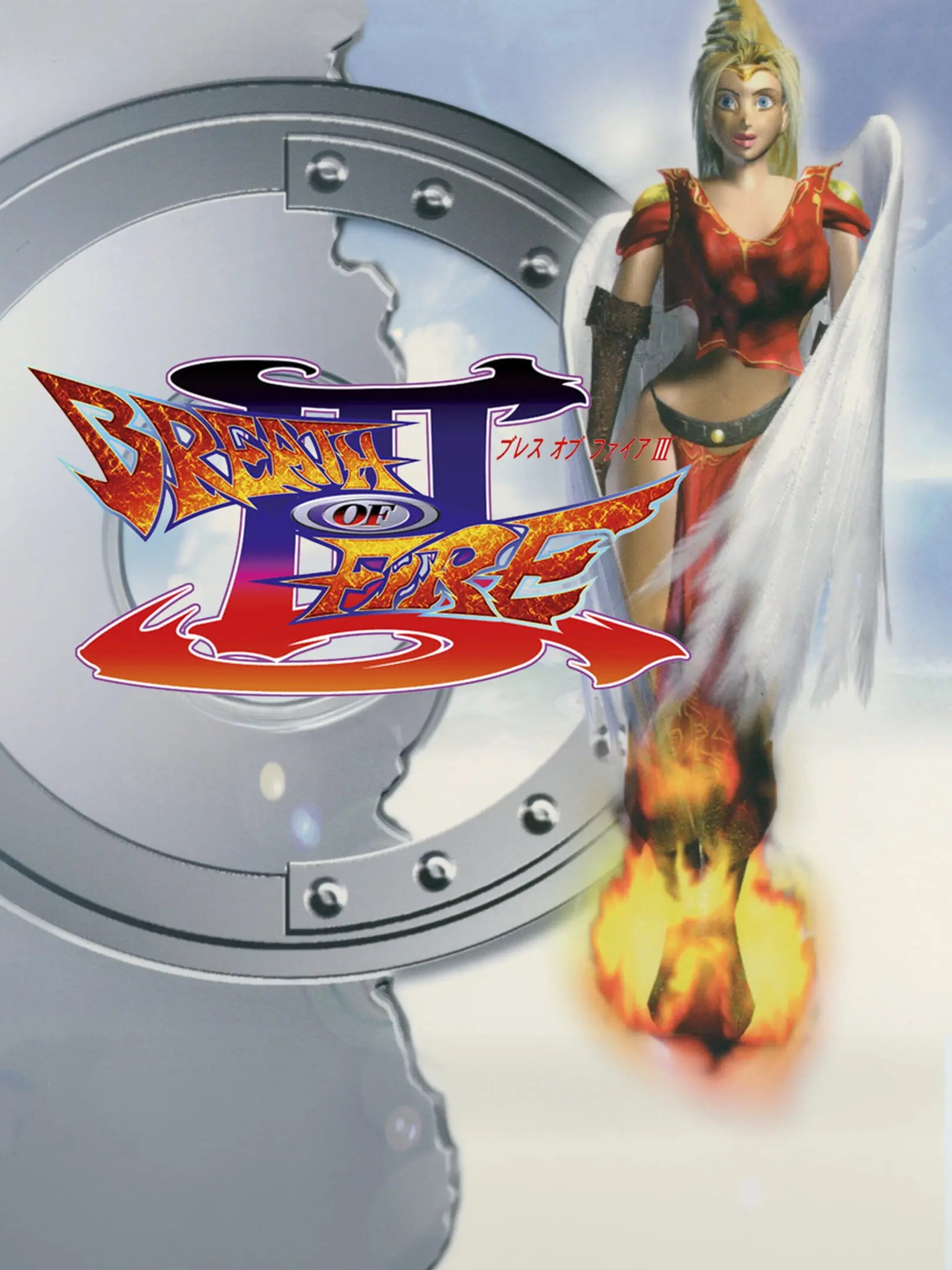 Picture of Breath of Fire III 3