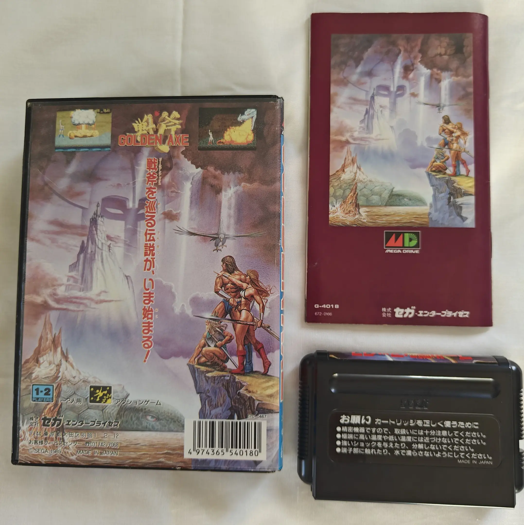 Picture of Golden Axe 3