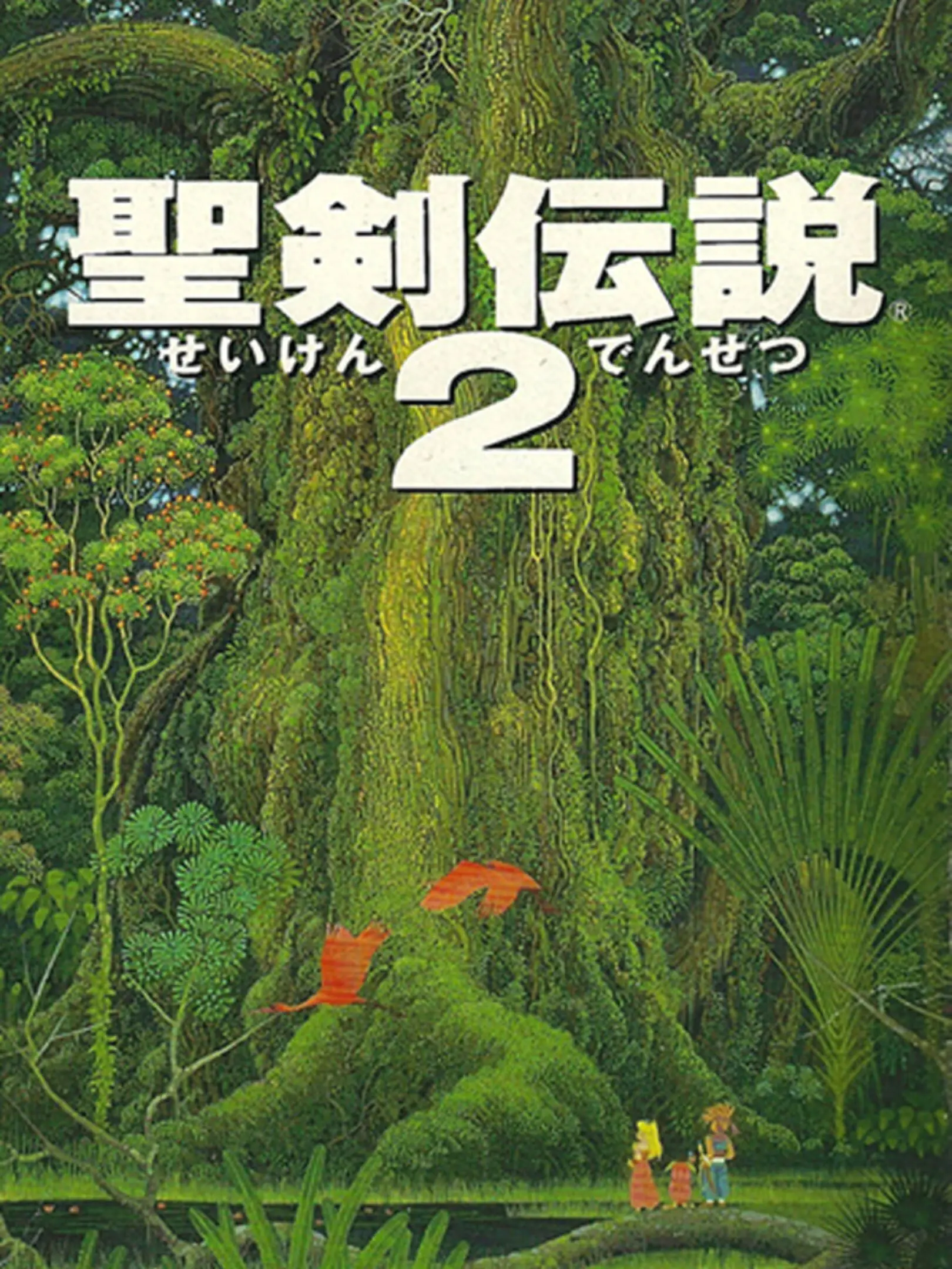 Picture of Secret of Mana 2