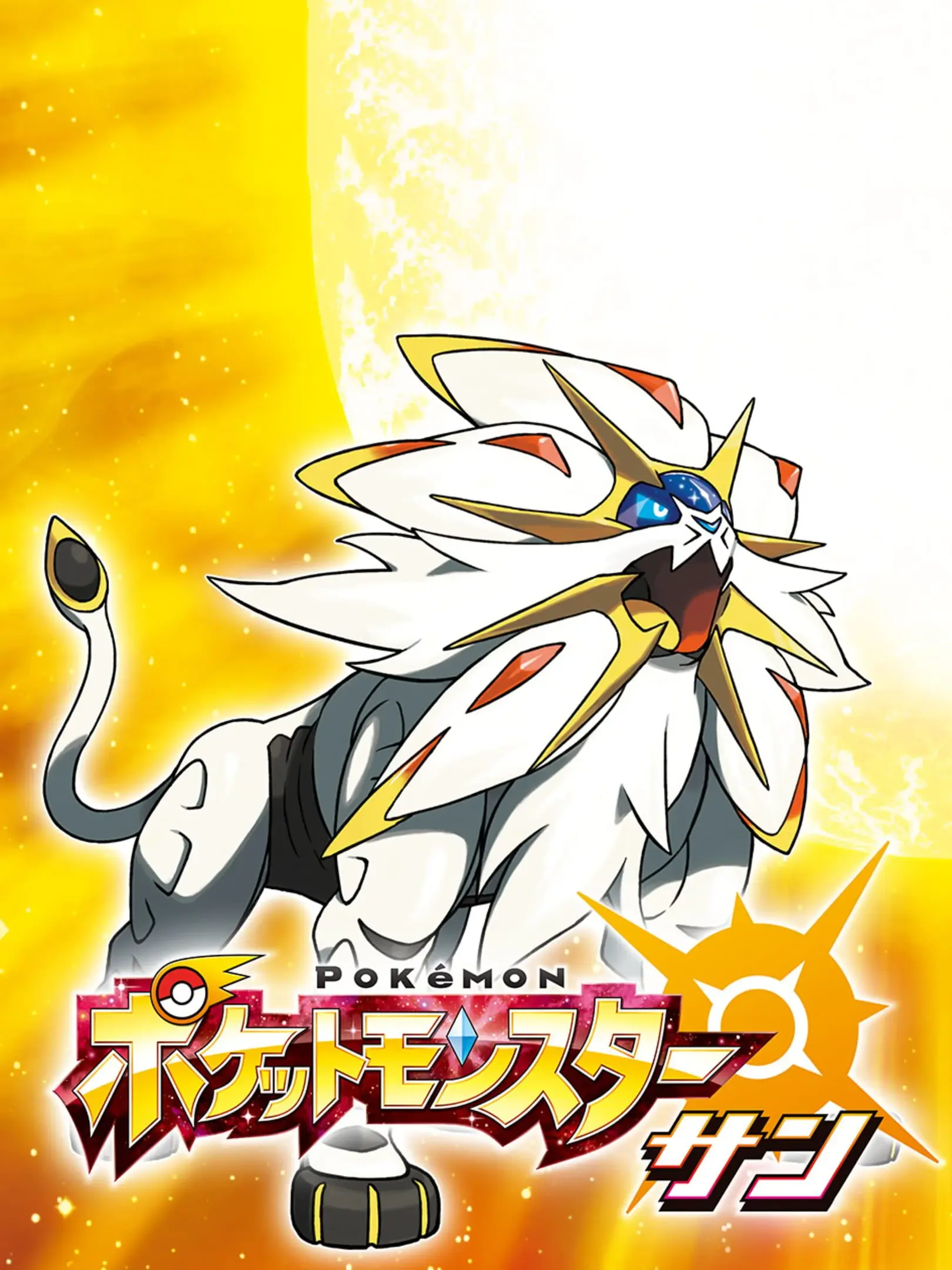 Picture of Pokémon Sonne 3