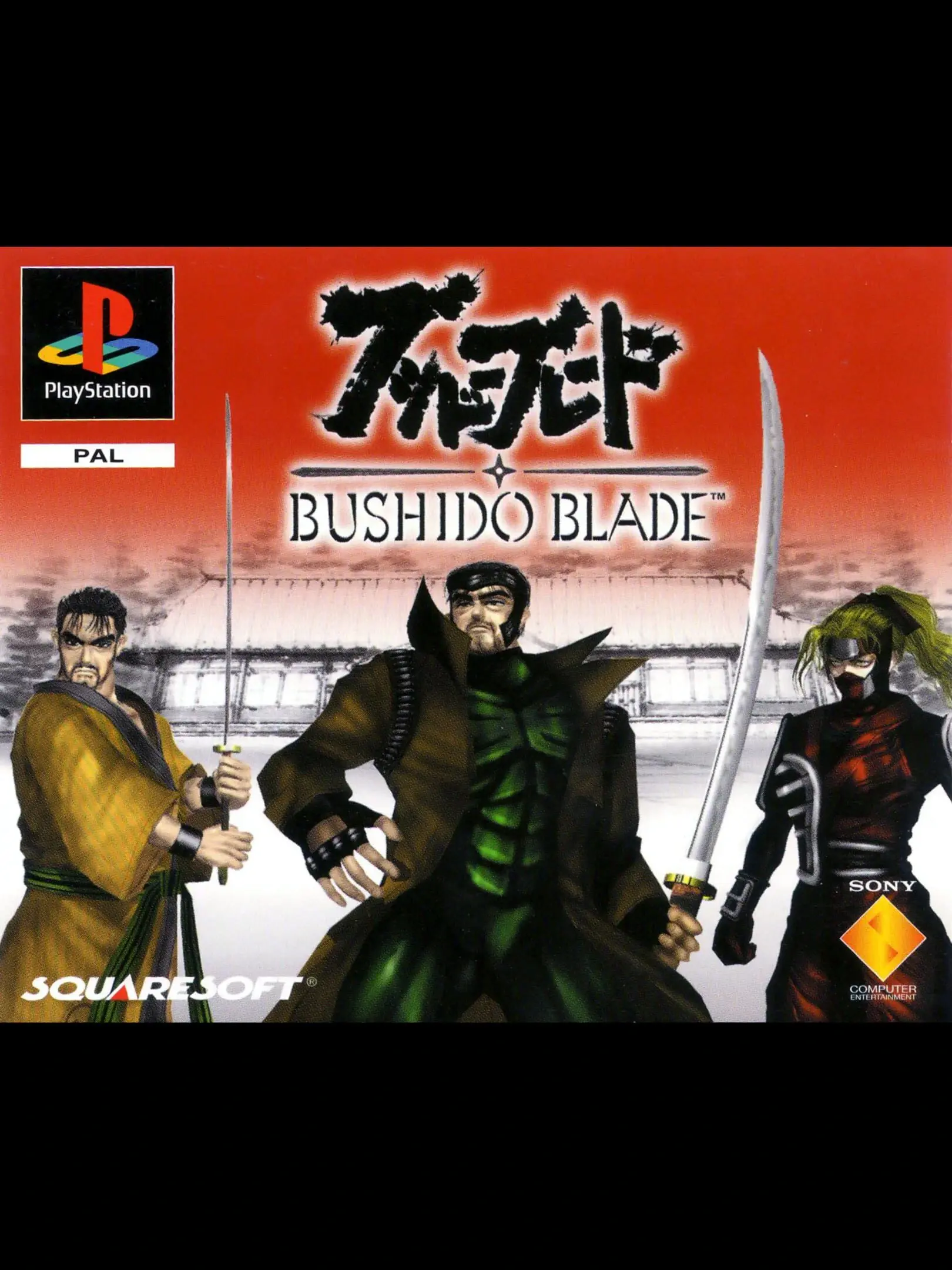 Picture of Bushido Blade 3