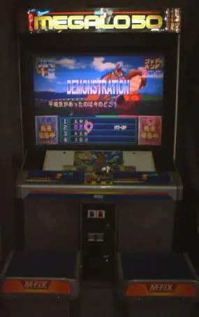 Picture of Megalo 50 10