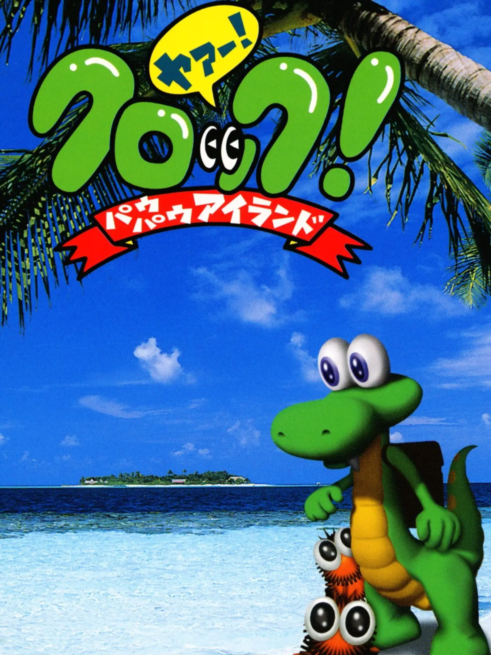 Picture of Croc: Legend of the Gobbos 2