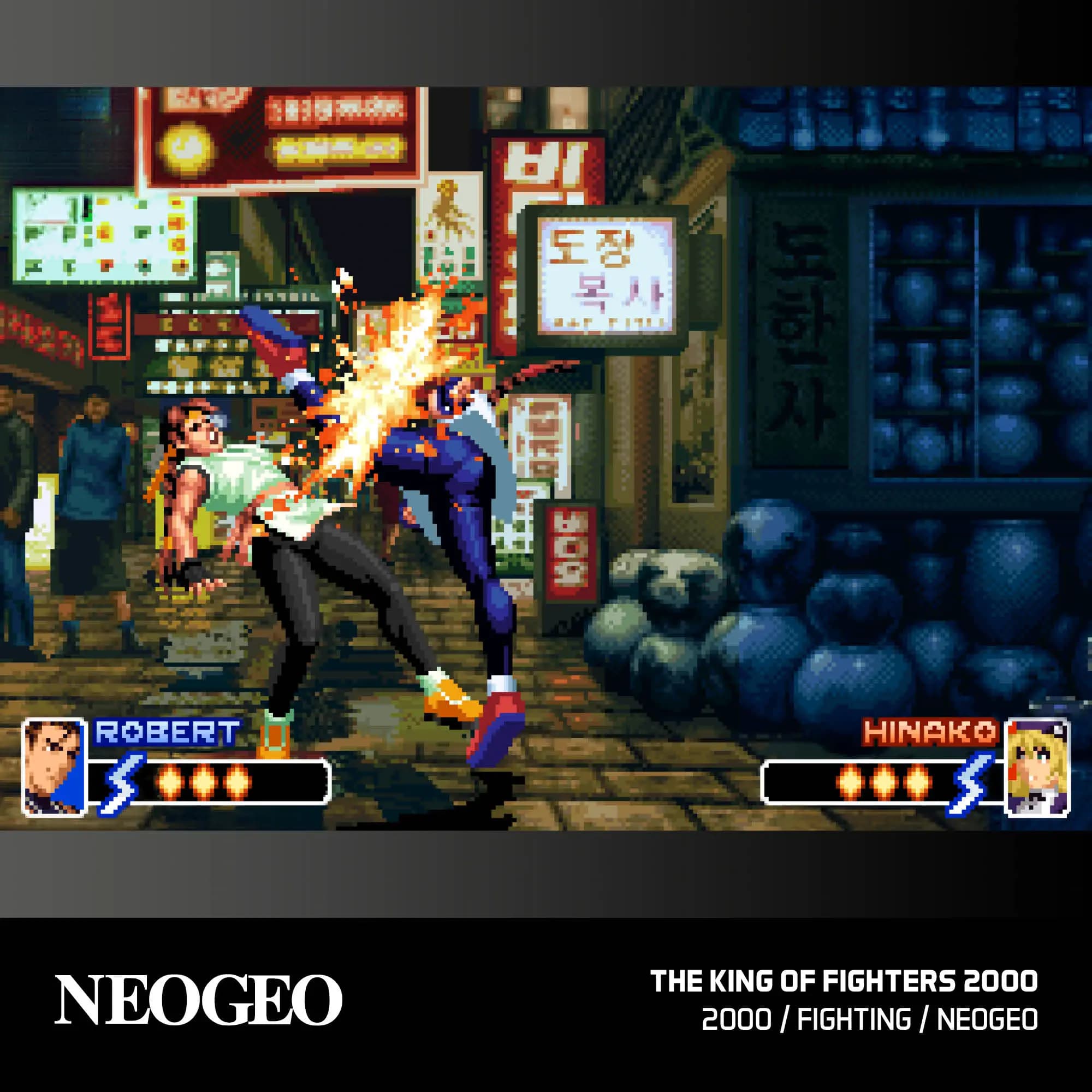 Picture of NEOGEO Arcade 1 7