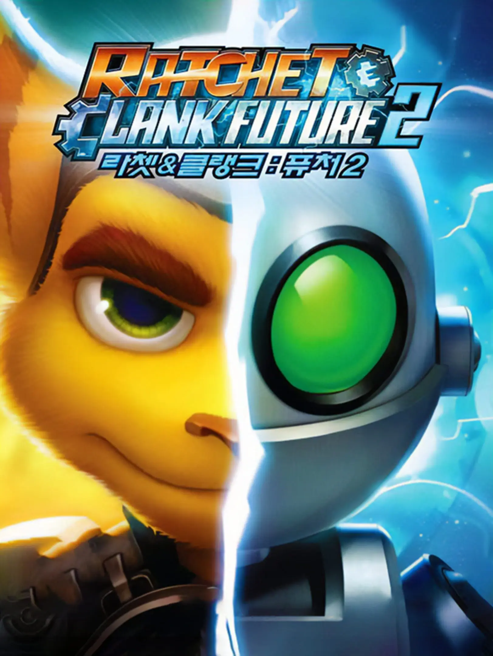 Picture of Ratchet & Clank Future: A Crack in Time 2