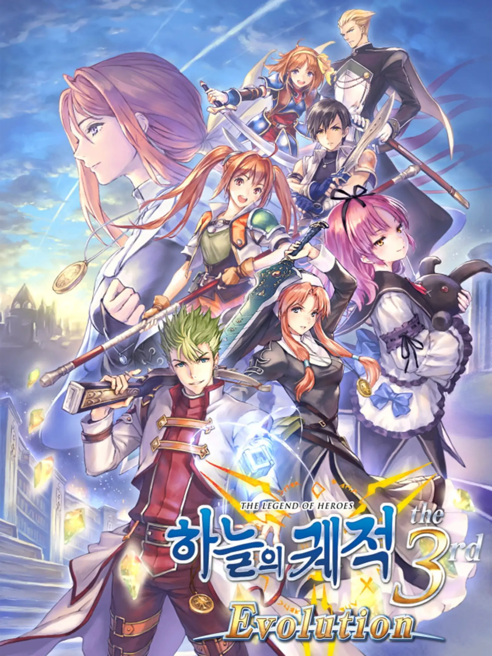 Picture of Eiyuu Densetsu: Sora no Kiseki the 3rd Evolution 2