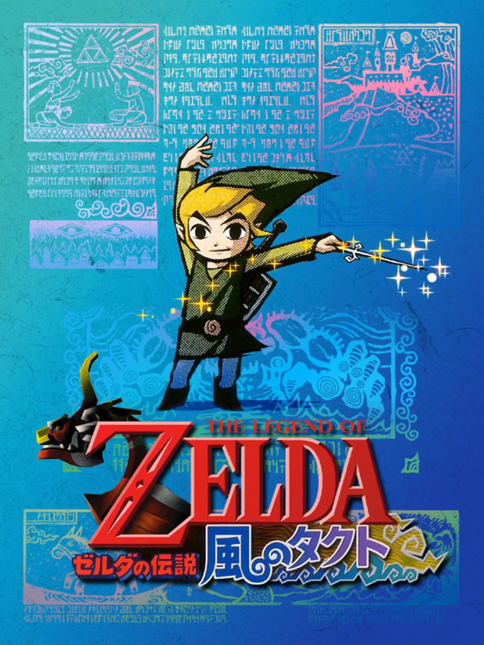 Picture of The Legend of Zelda: The Wind Waker 3