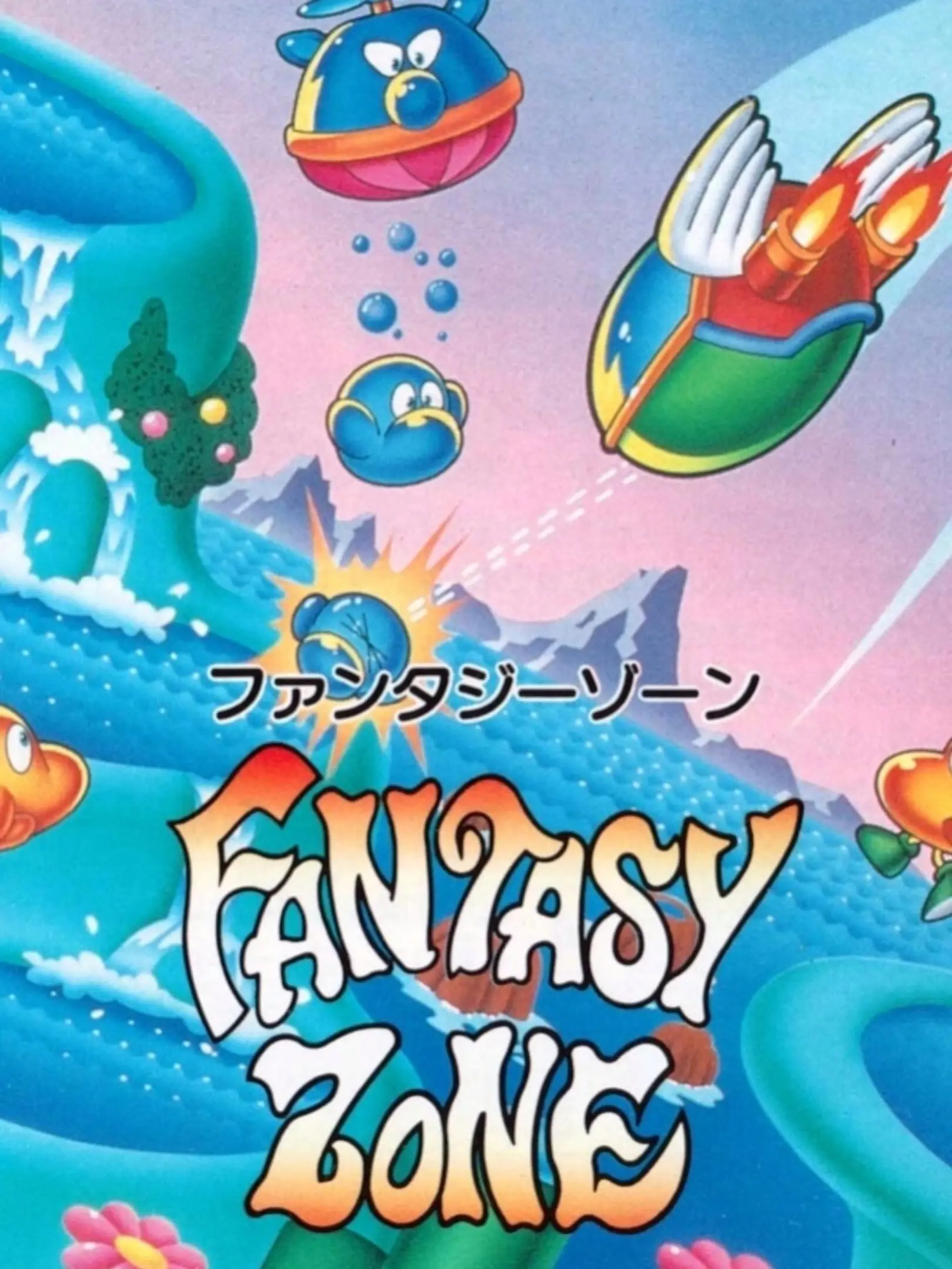 Picture of Fantasy Zone 2