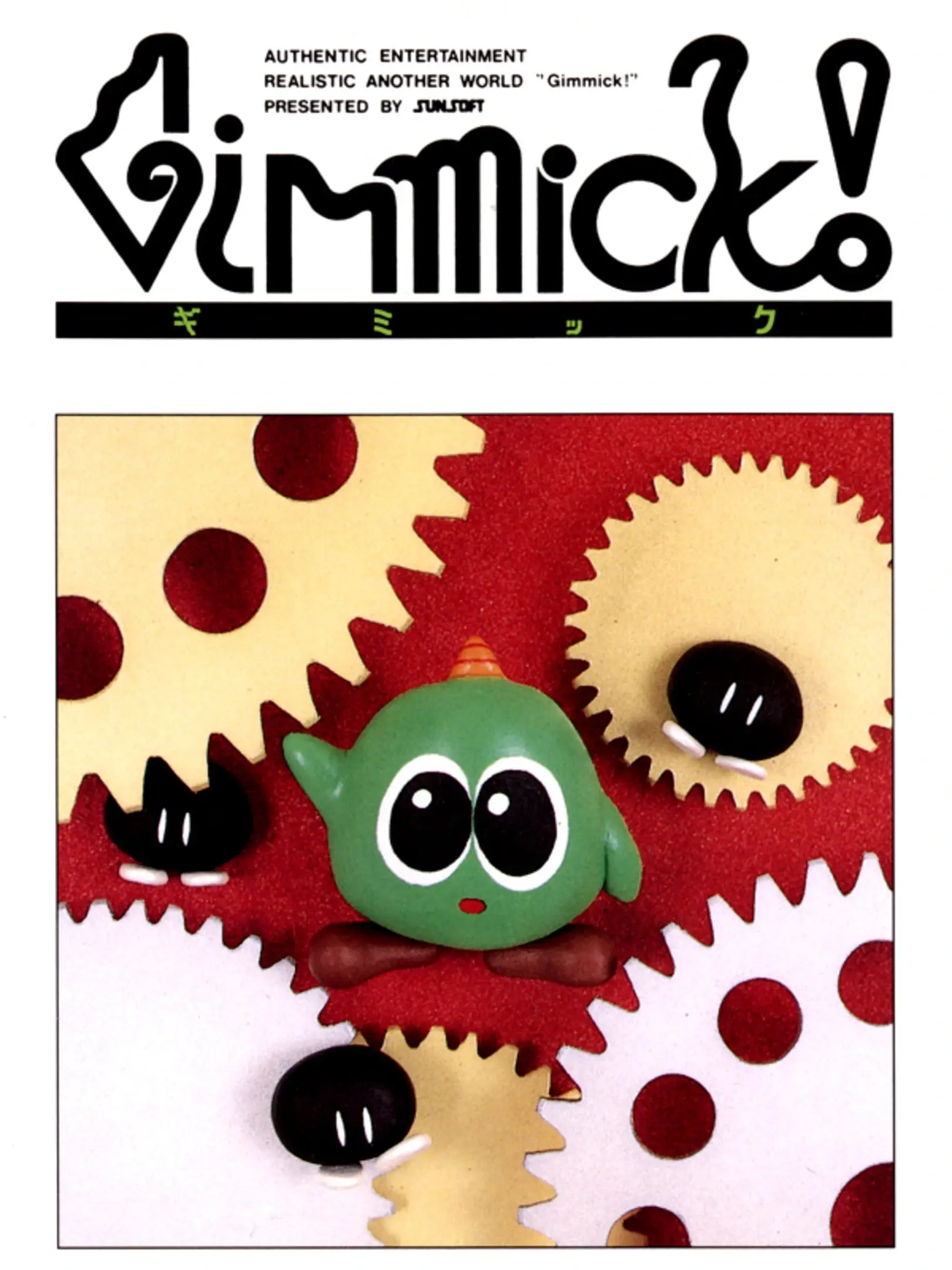 Picture of Gimmick! 2