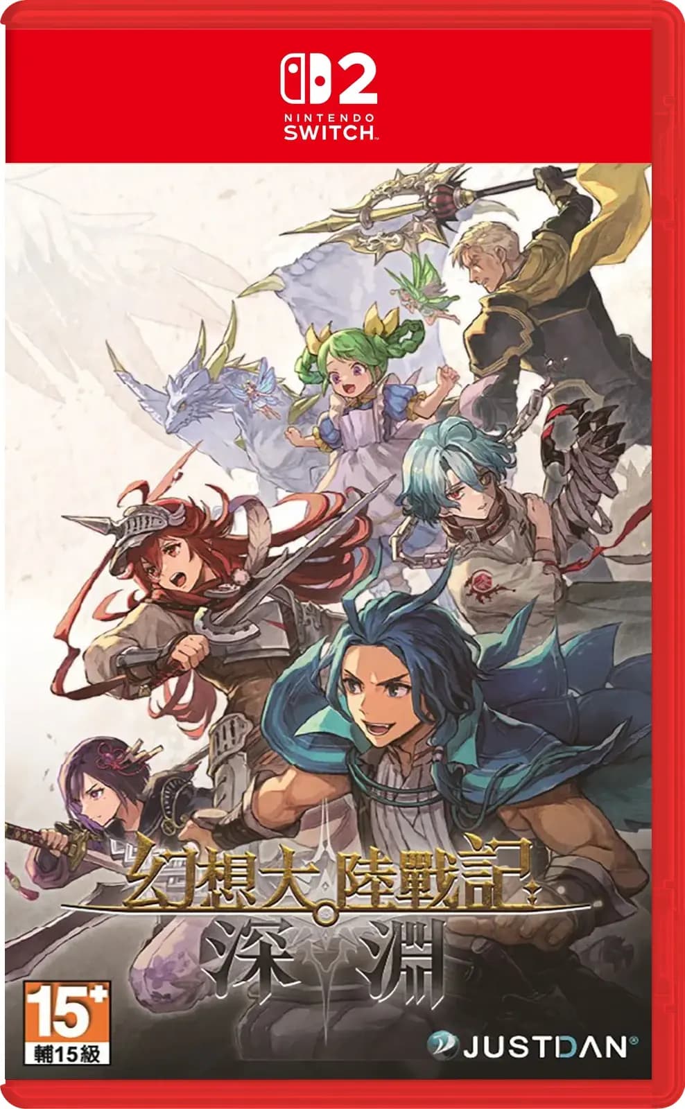 Picture of Brigandine Abyss 1