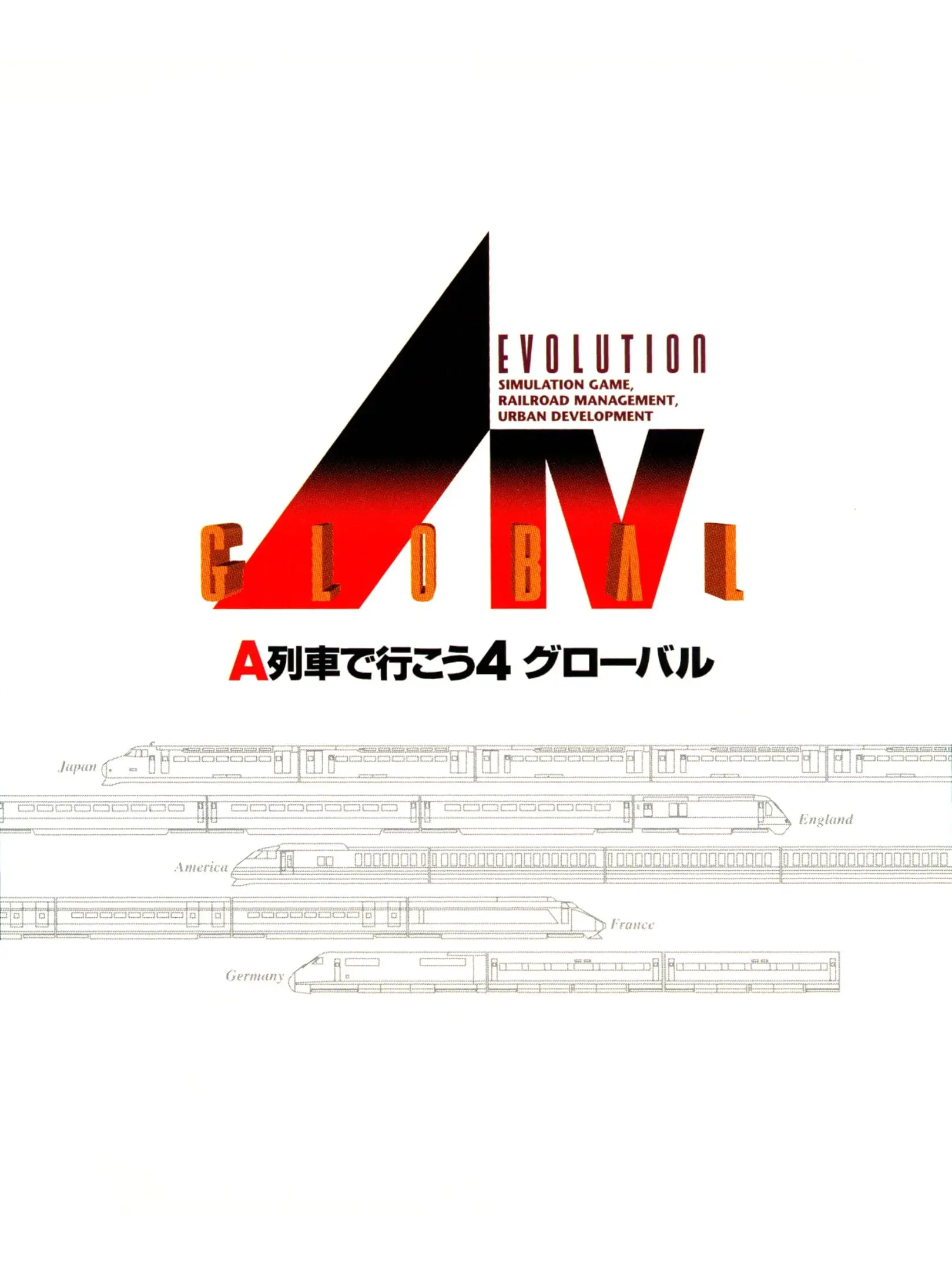 Picture of A-Train: Trains - Power - Money 2