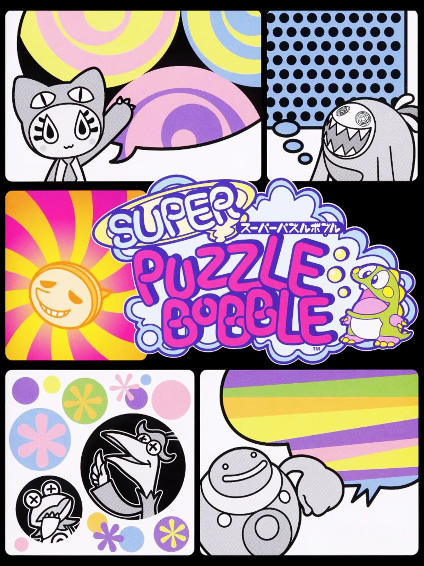 Picture of Super Bust-A-Move 2