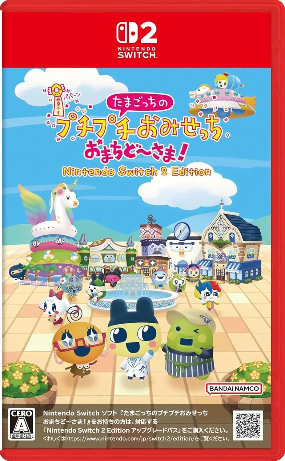 Picture of Tamagotchi Plaza 1