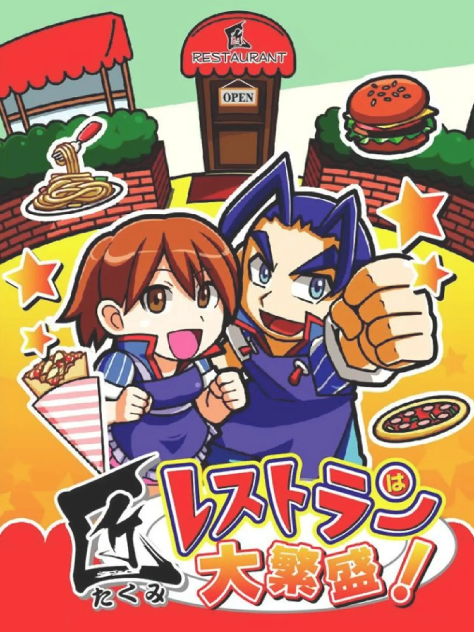 Picture of Fast Food Panic 2