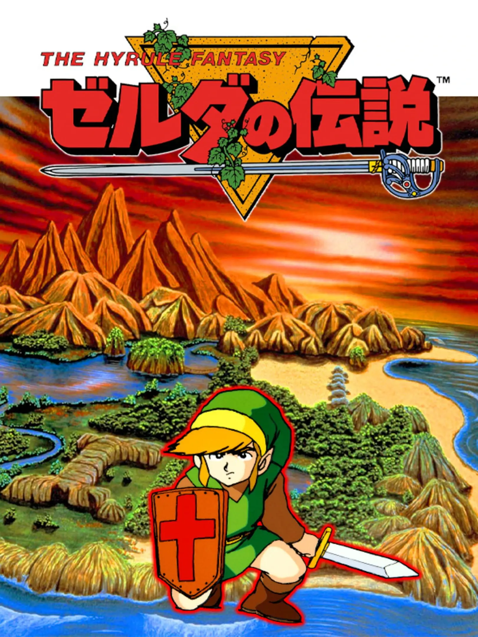 Picture of The Legend of Zelda 2