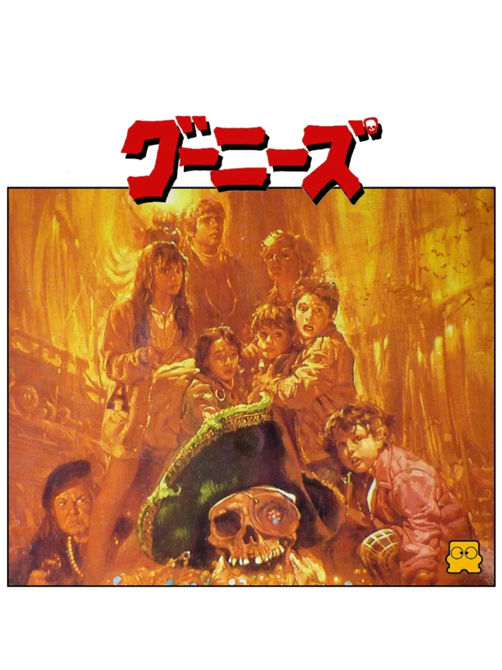 Picture of The Goonies 2