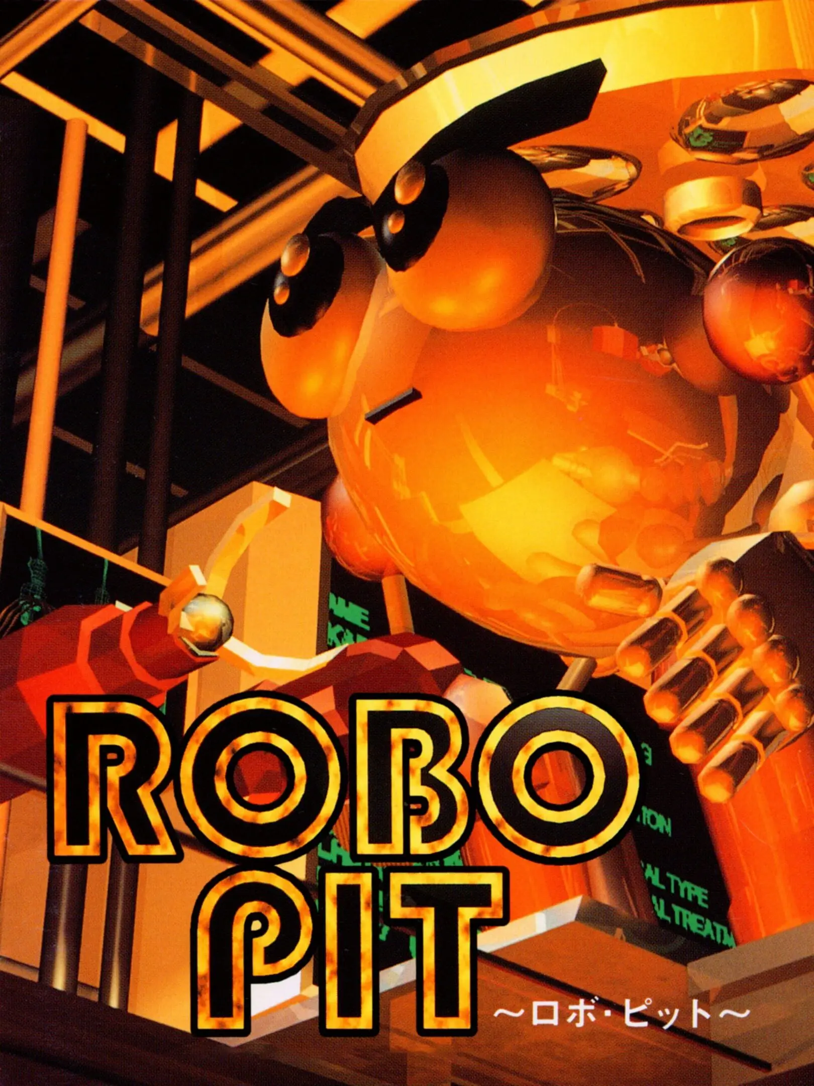 Picture of Robo Pit 2