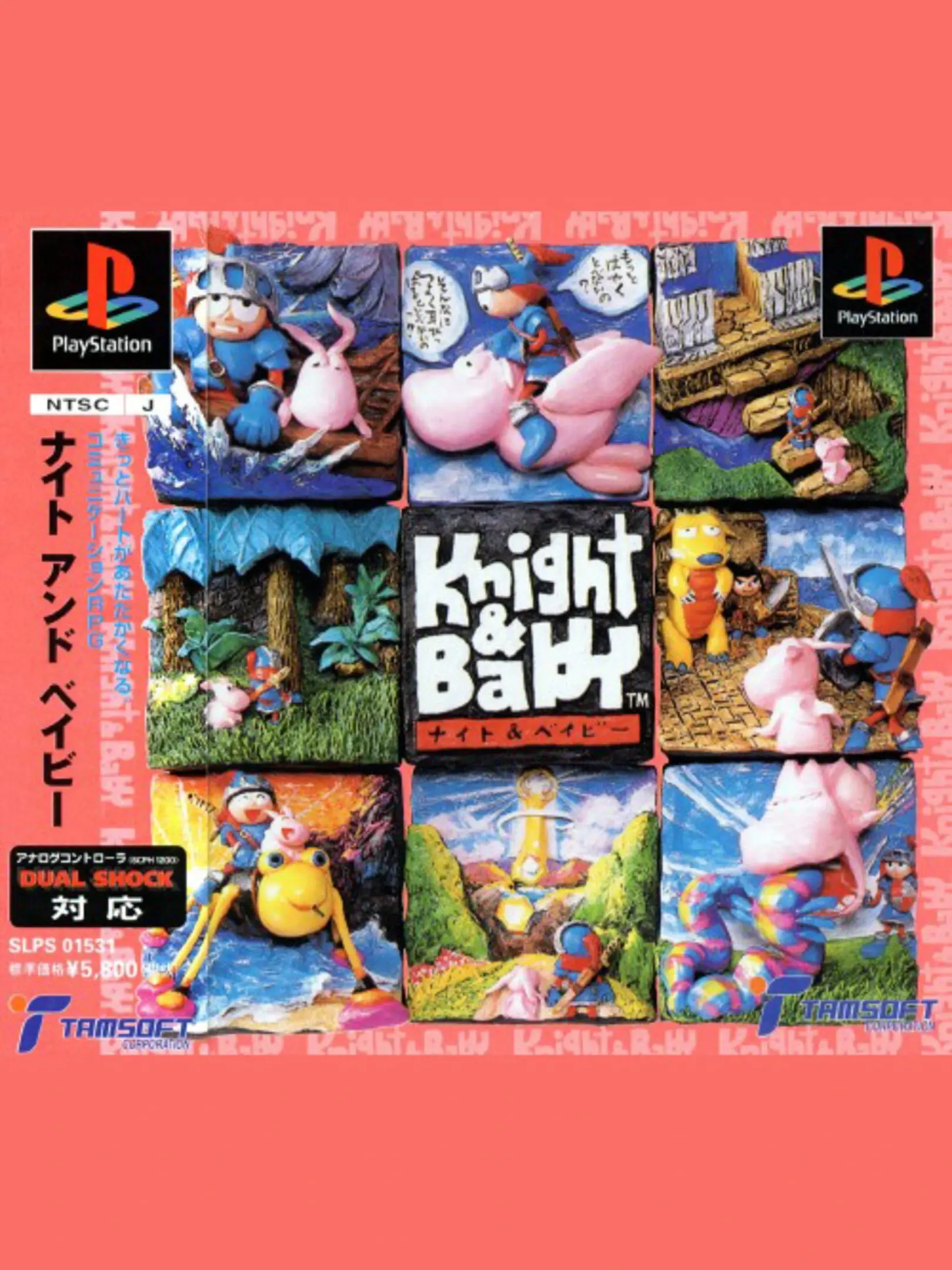 Picture of Knight and Baby 2