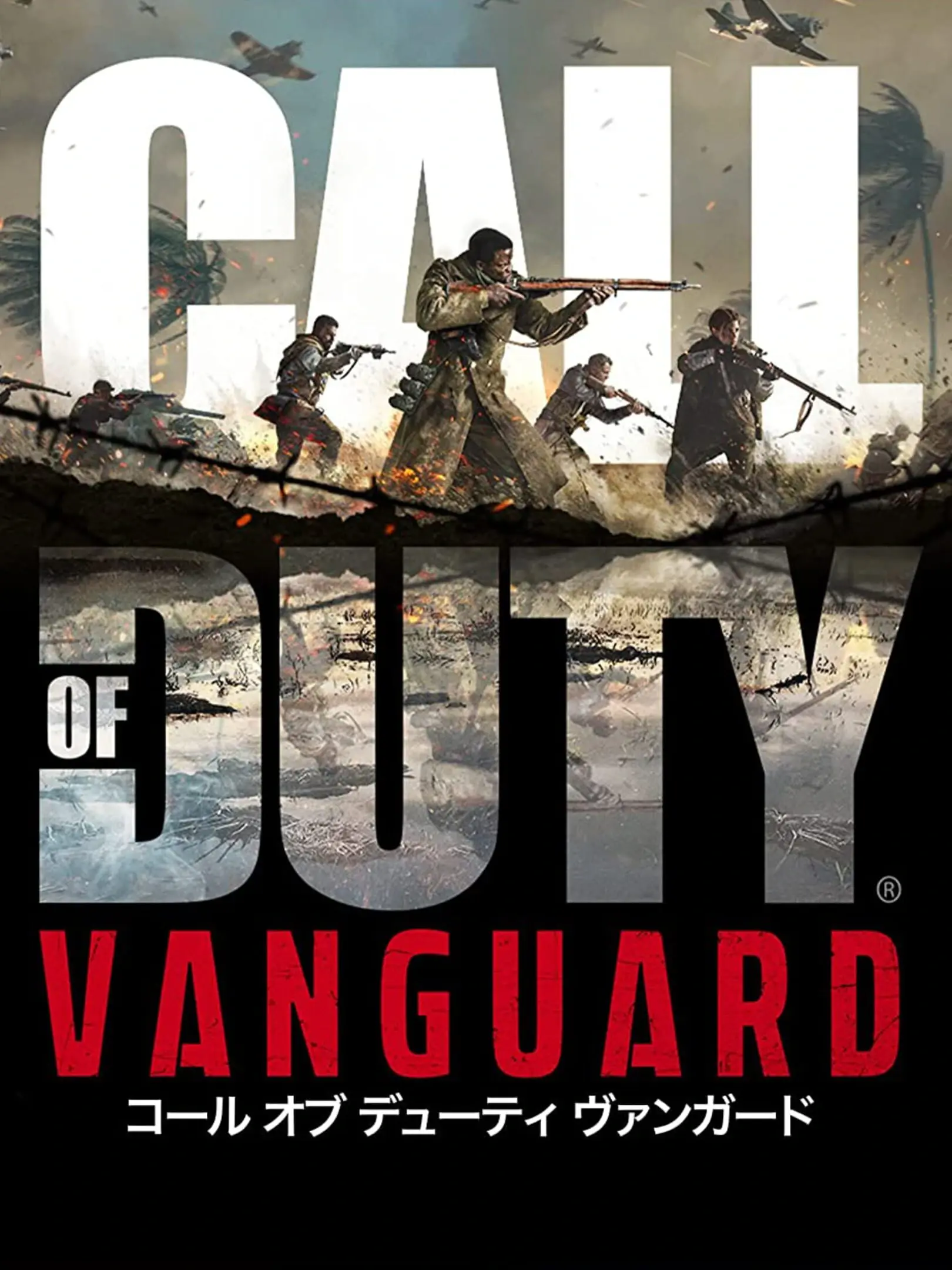 Picture of Call of Duty: Vanguard 2
