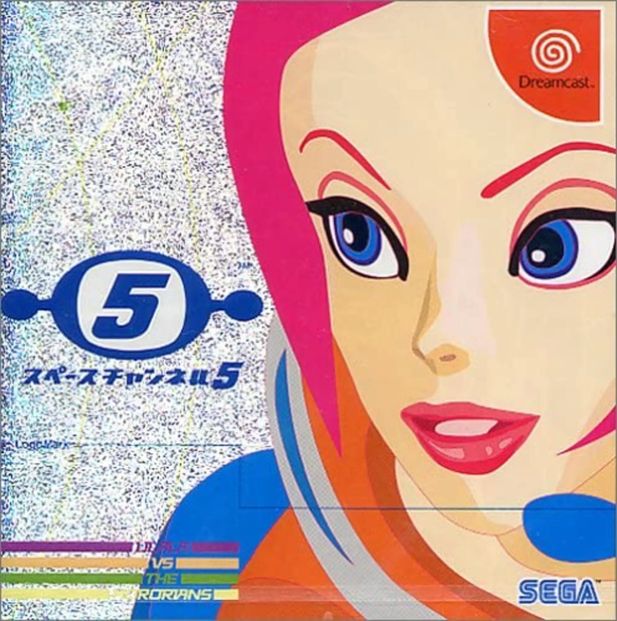 Picture of Space Channel 5 2