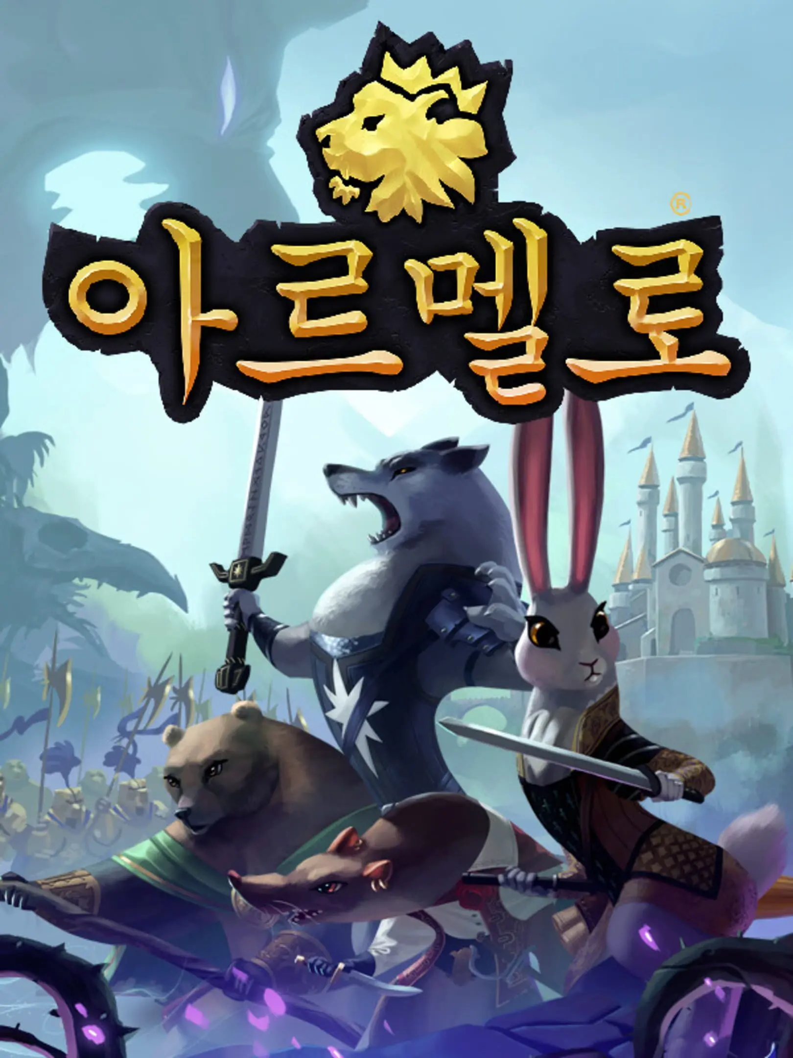 Picture of Armello 2