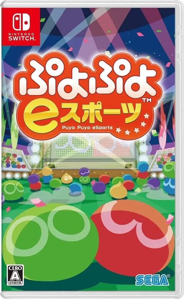 Picture of Puyo Puyo eSports 1