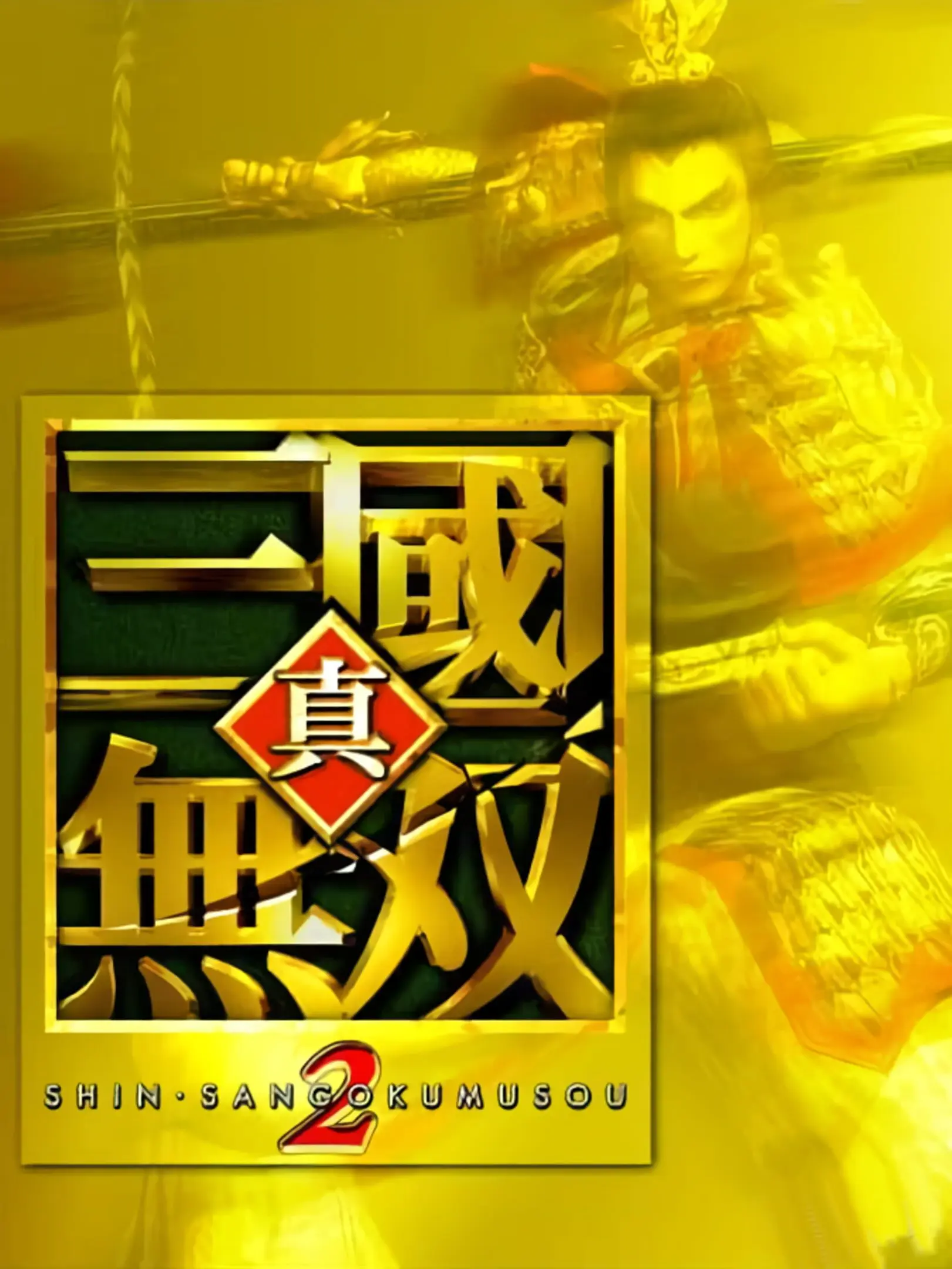 Picture of Dynasty Warriors 3 2