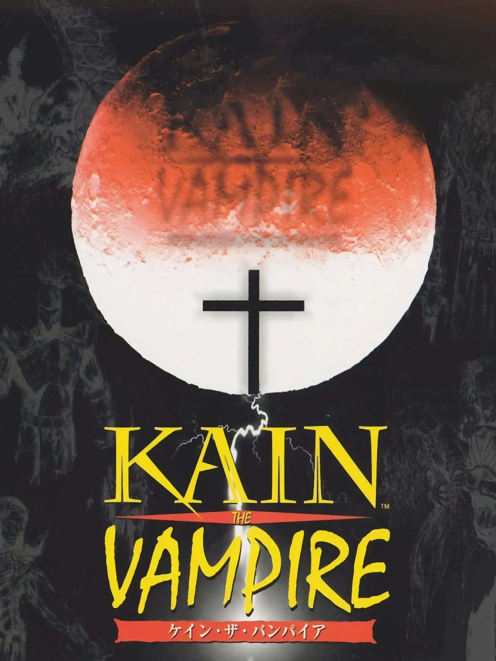Picture of Kain the Vampire 2