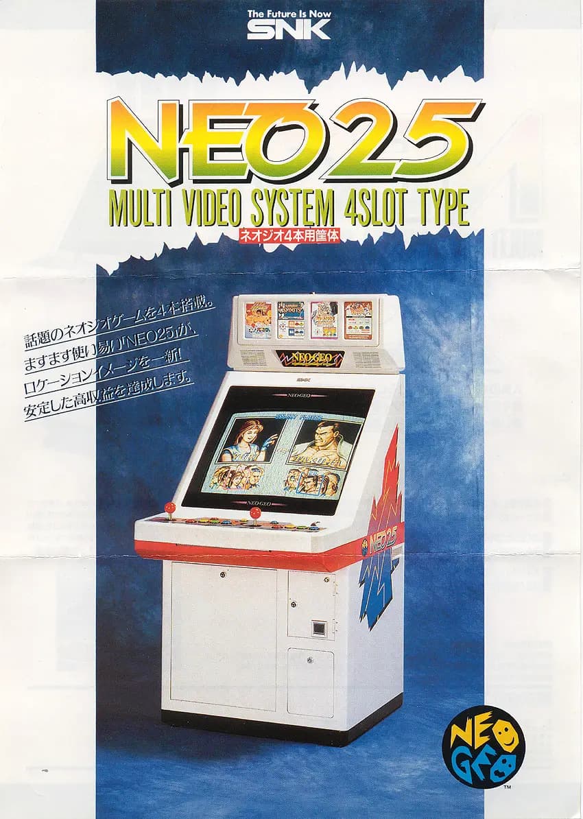 Picture of Neo 25 8